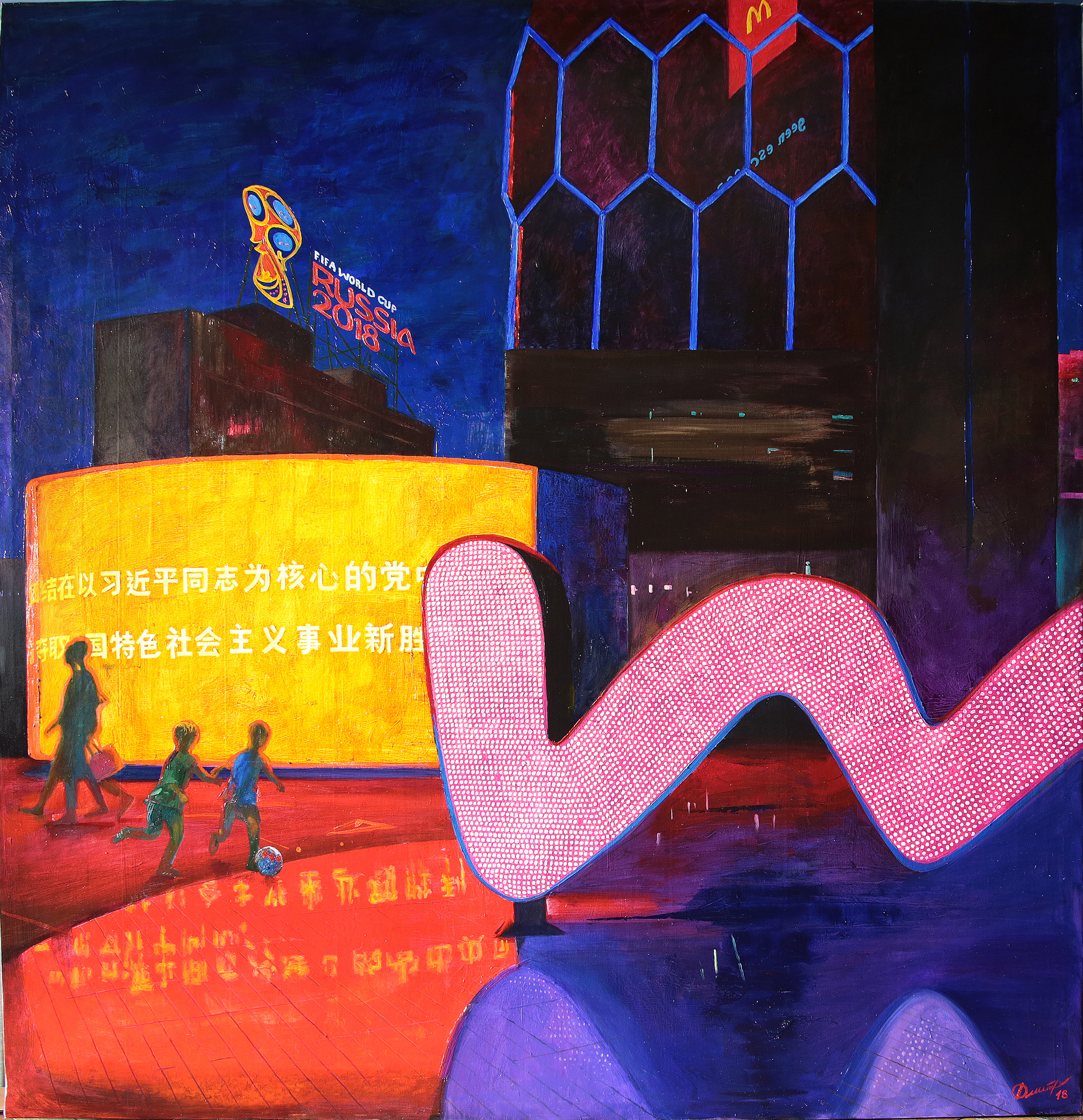 Light of neon lights, . 208х200см. р