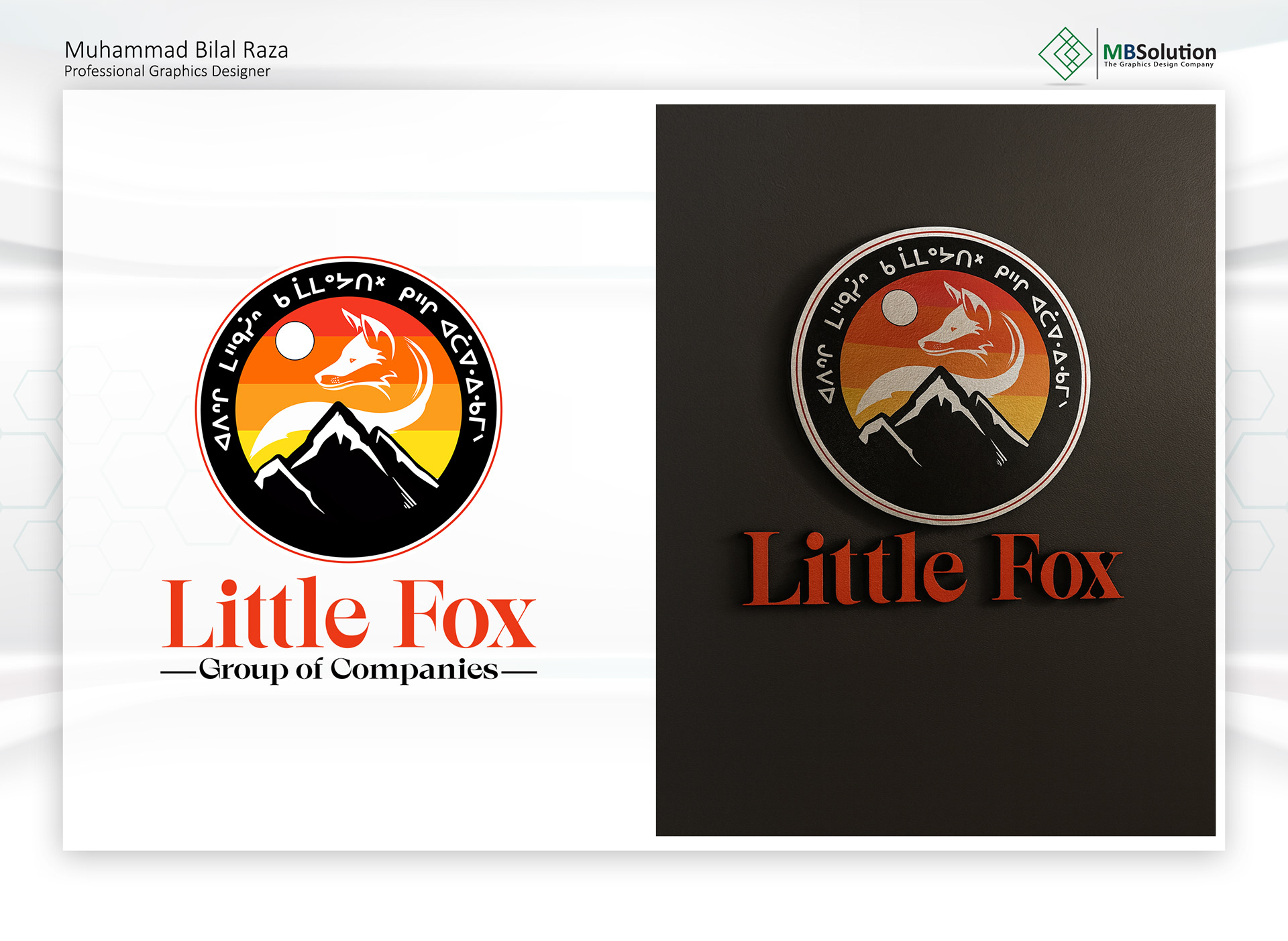 Premium Logo artwork 6 by Muhammad Bilal