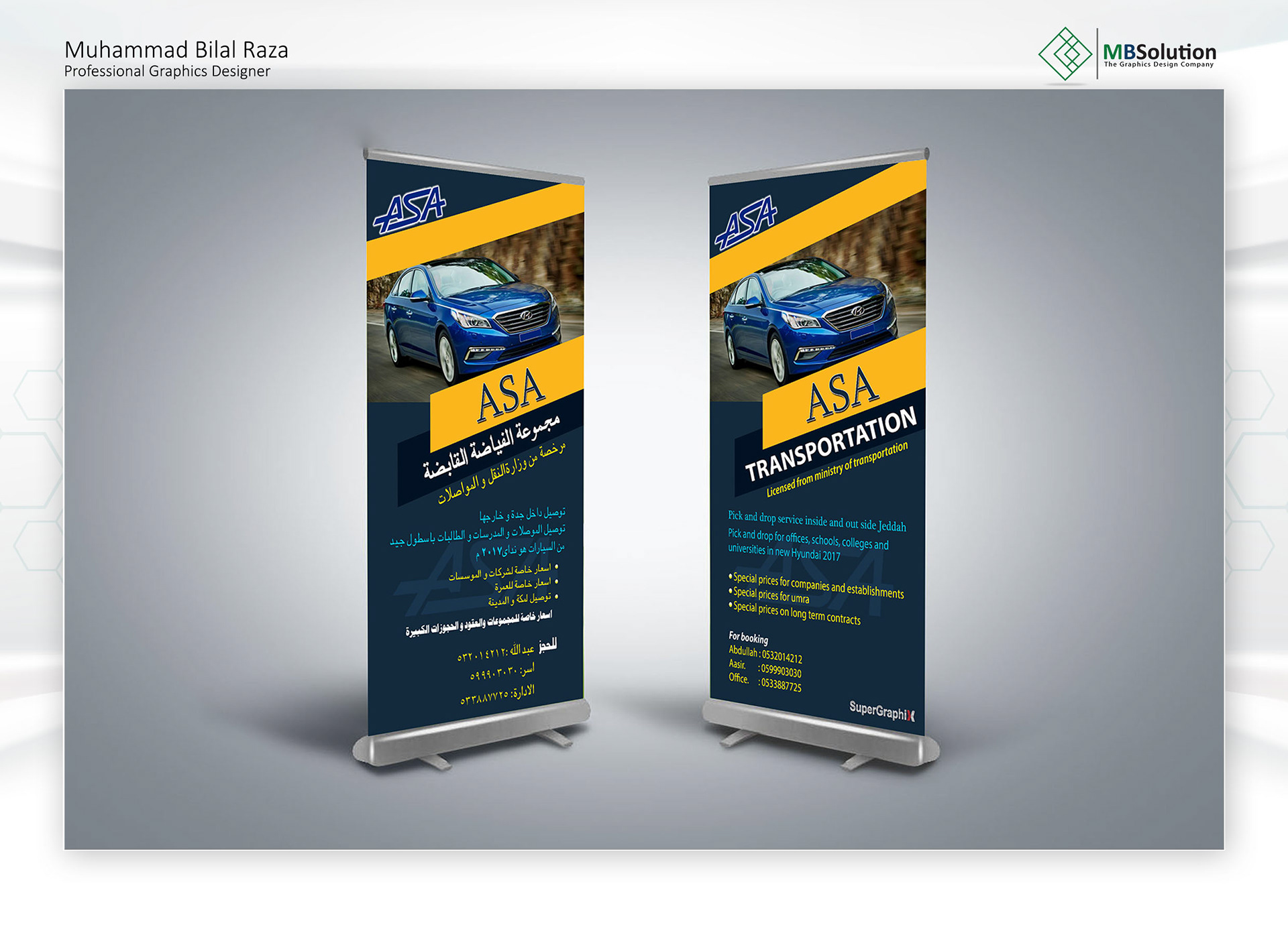 Banner Designs artwork 7 by Muhammad Bilal