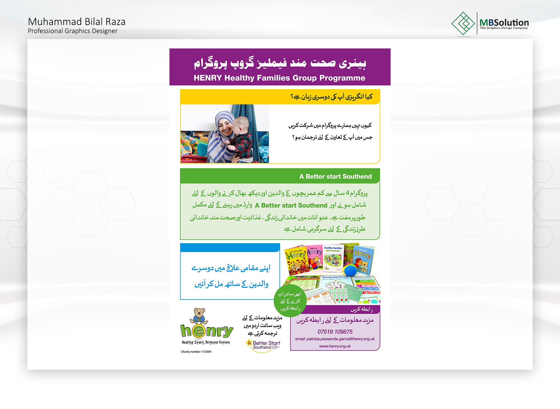 Flyers, Leaflets & Brochures artwork 16 by Muhammad Bilal