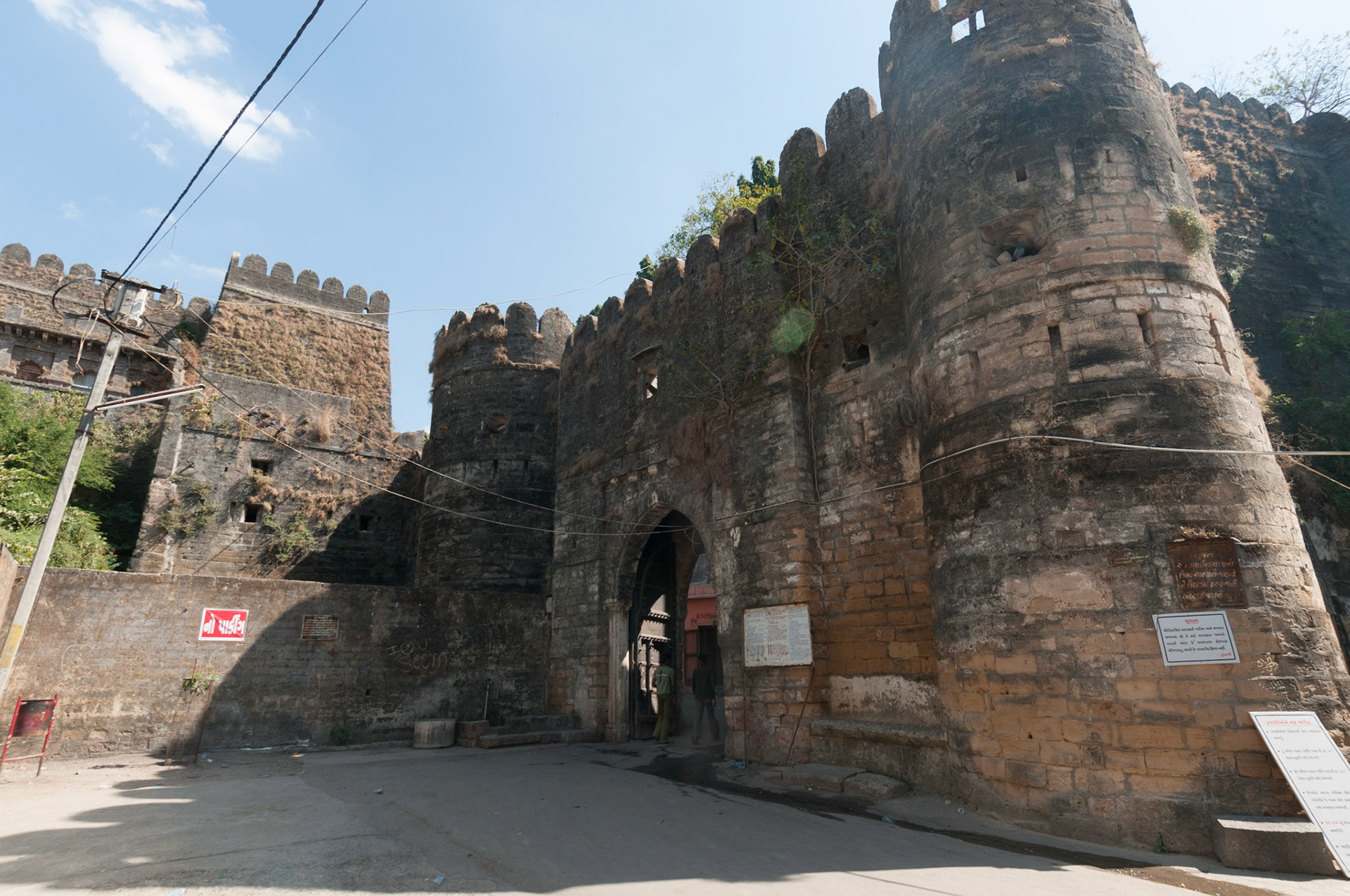 Uparkot Fort