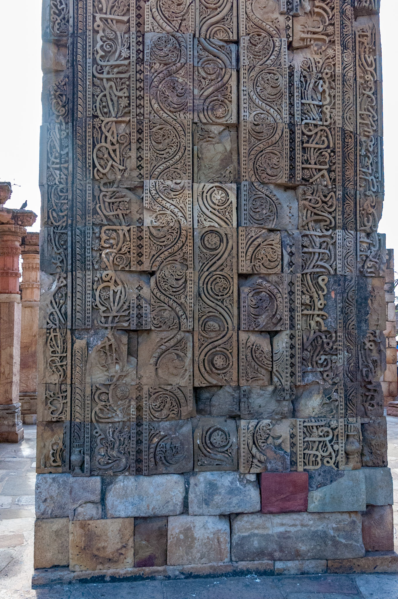 Qutub Minar
