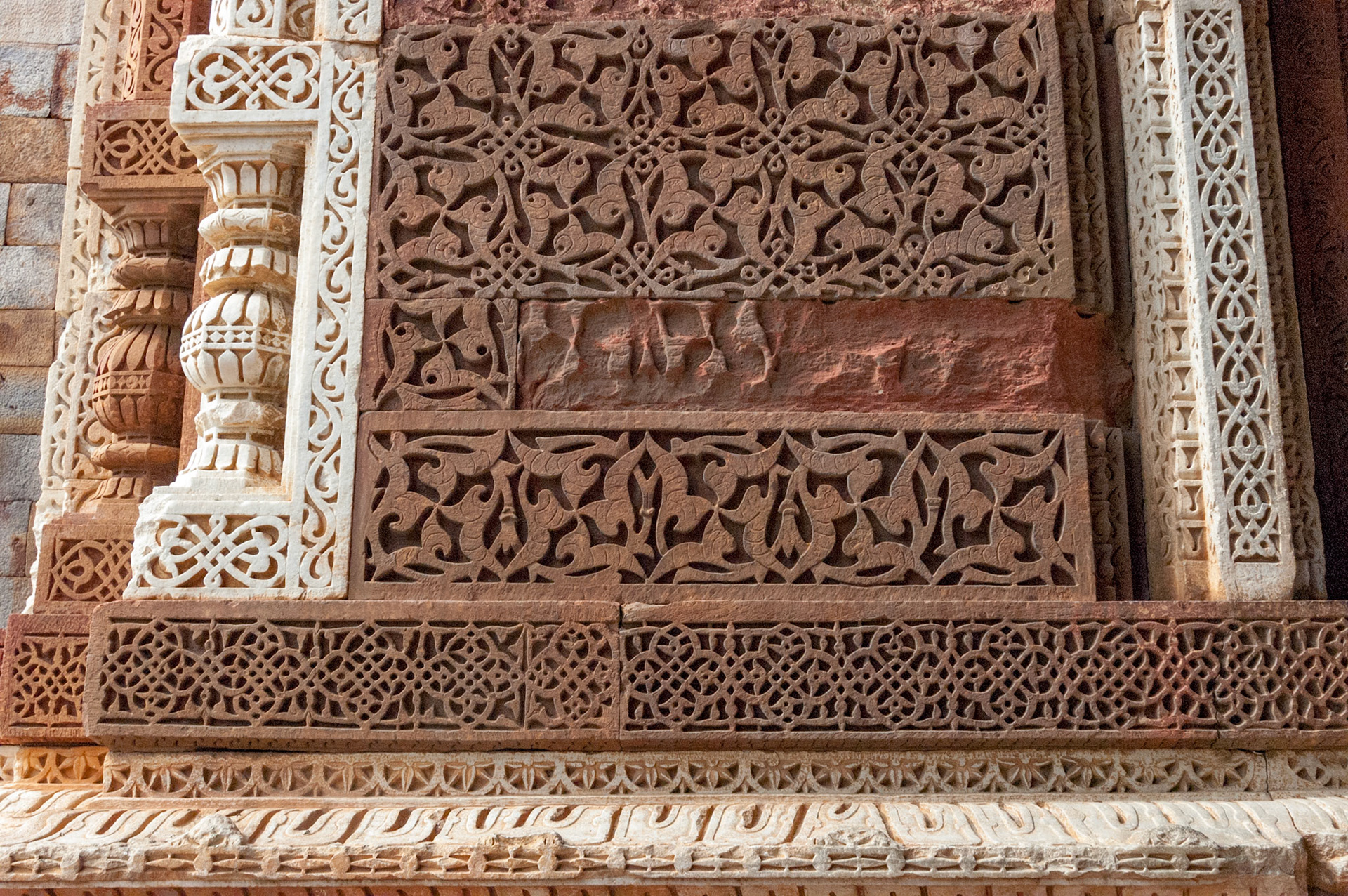 Qutub Minar