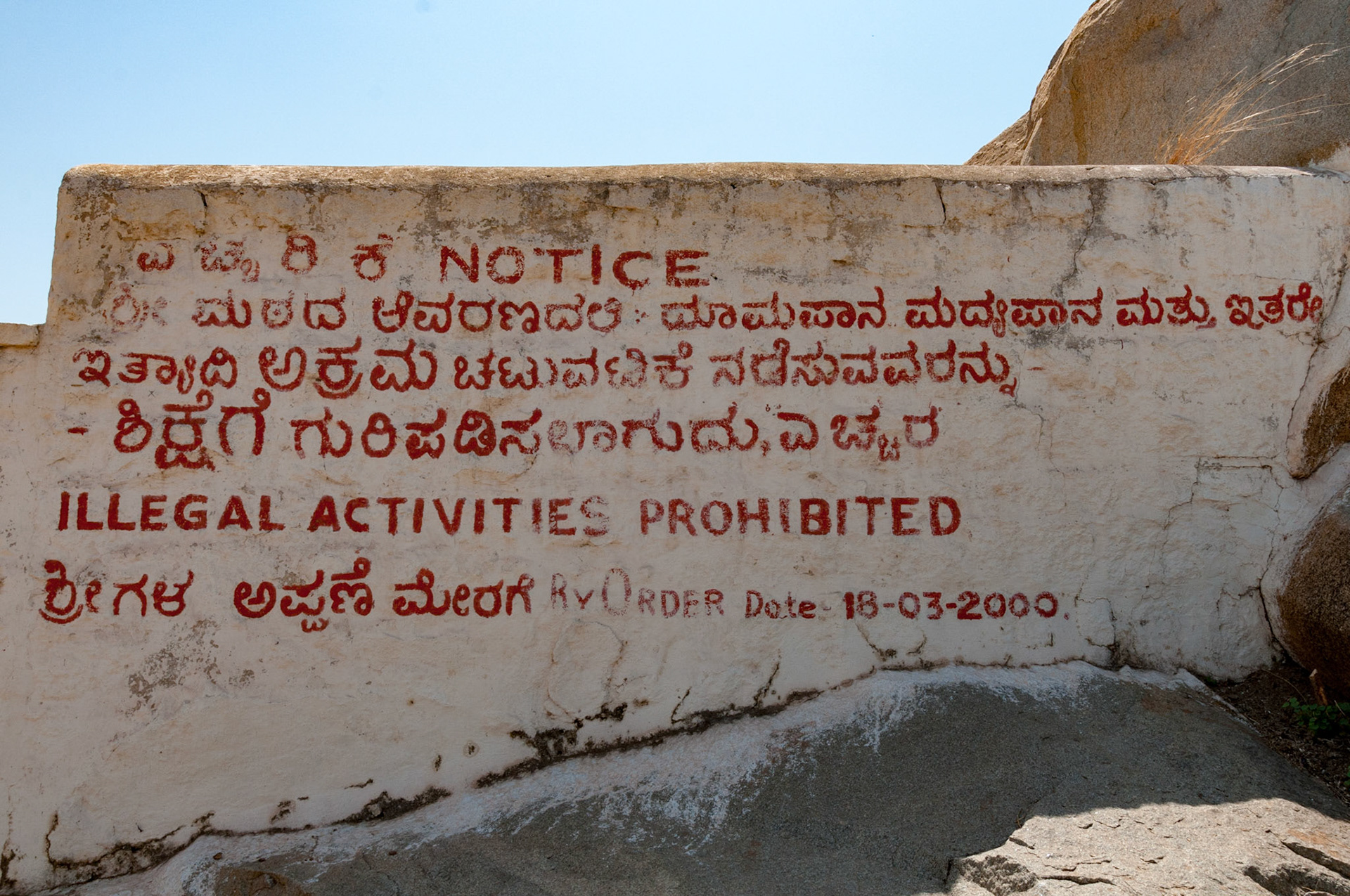 Hampi