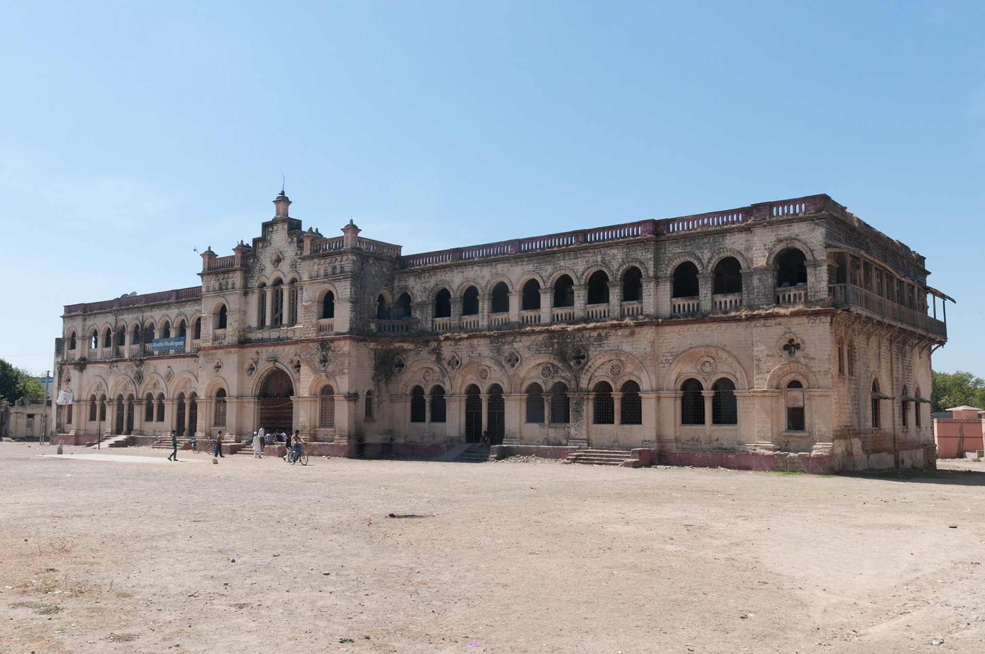 Narsinh Vidya Mandir