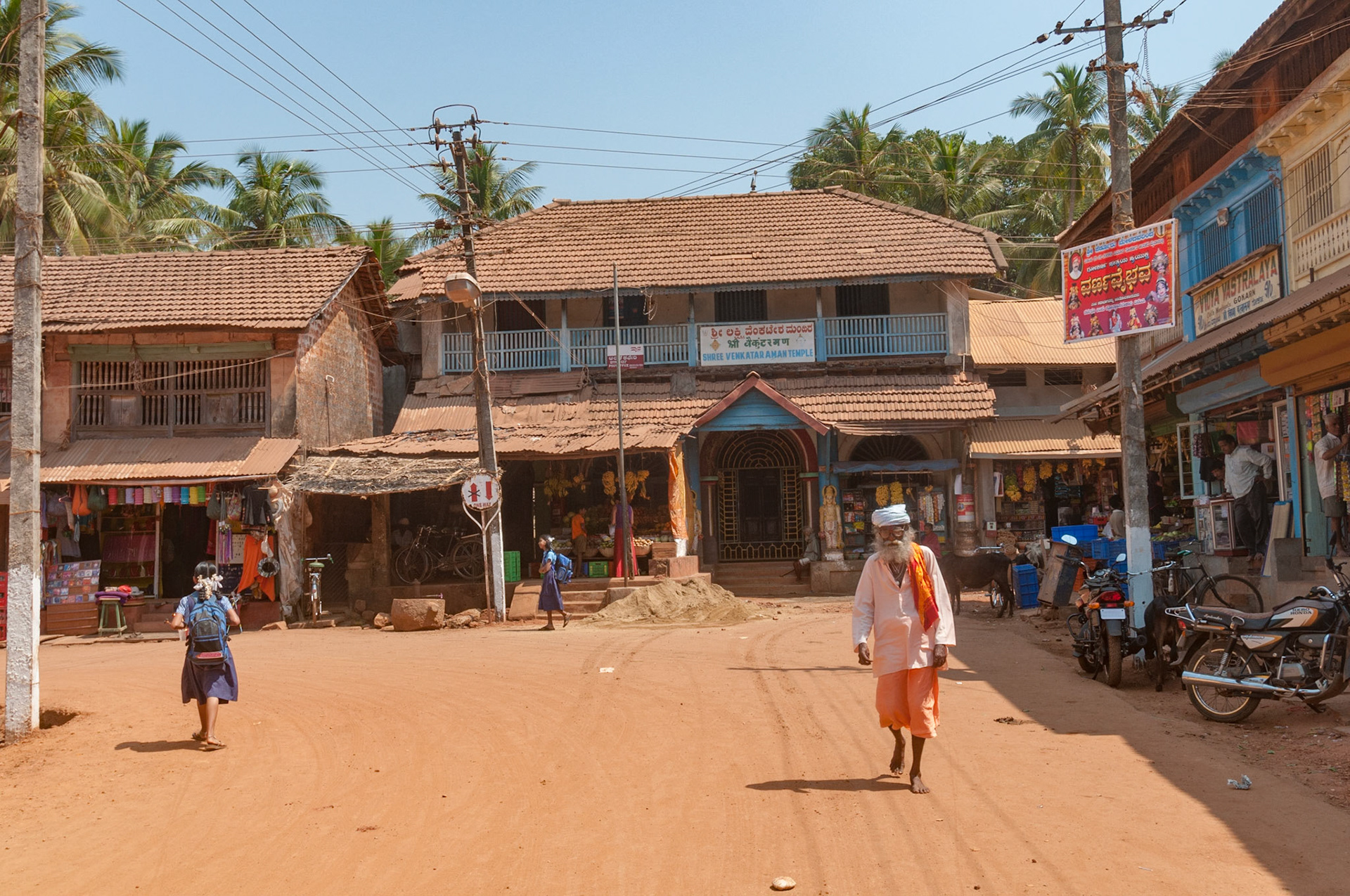 Gokarna