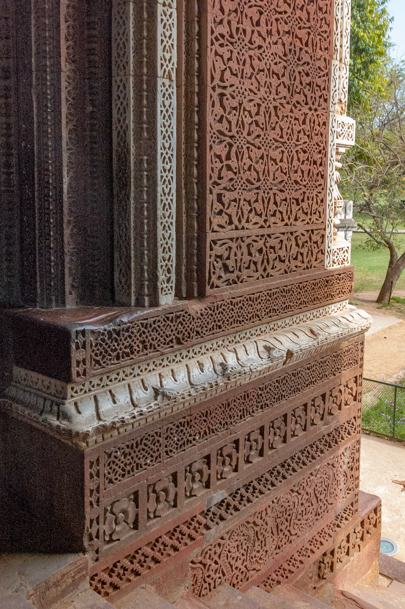 Qutub Minar