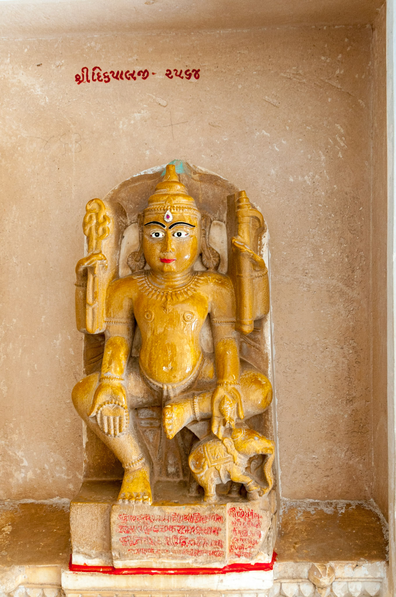 Palitana