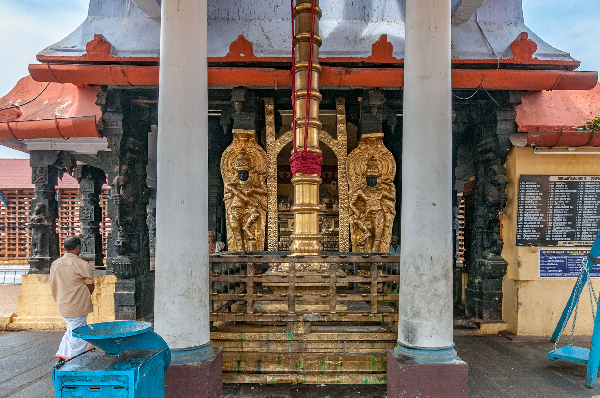Ettumanur