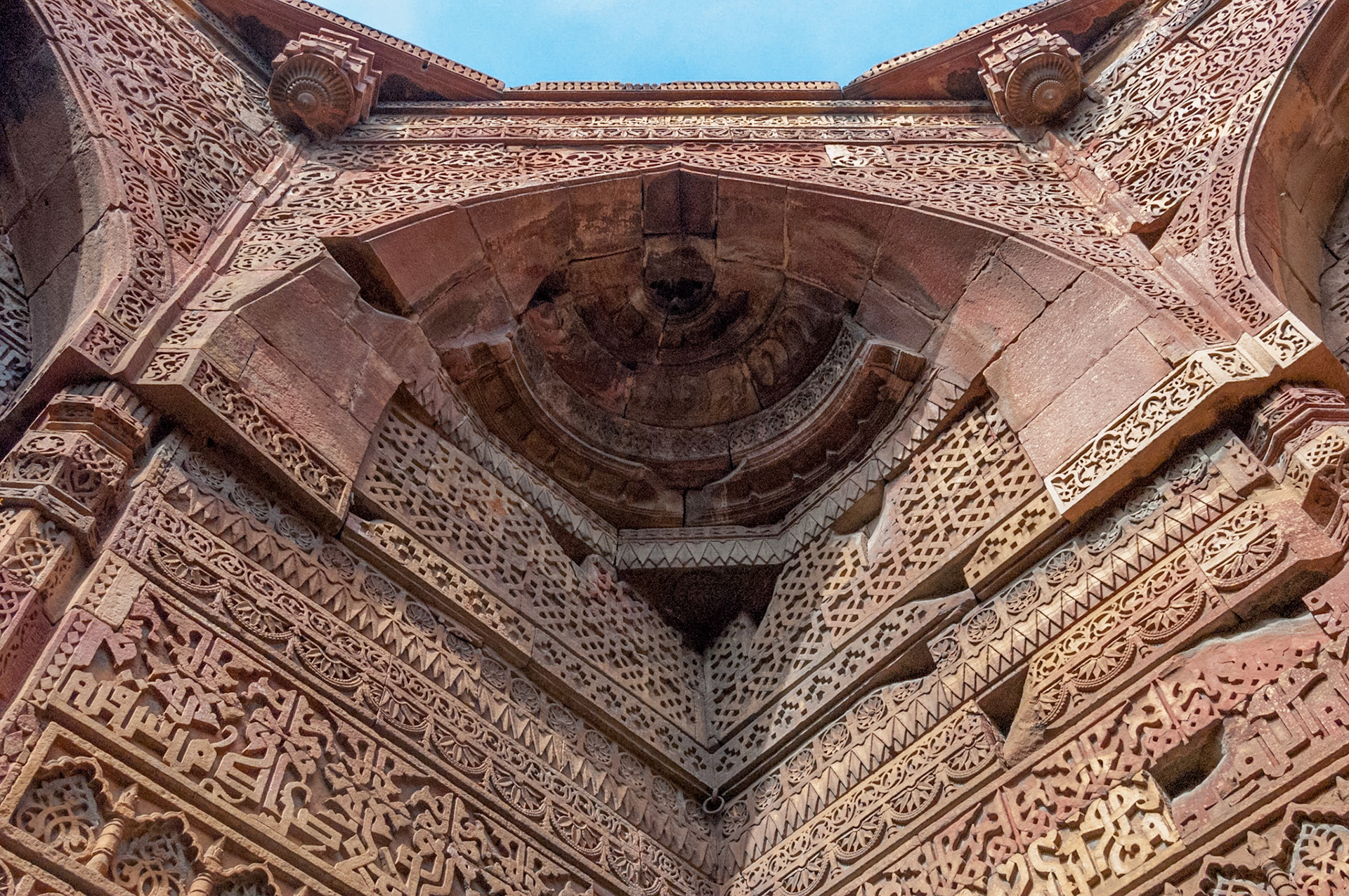 Qutub Minar