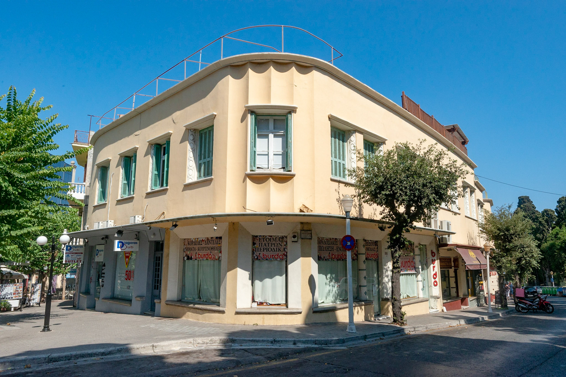 Rhodos Town