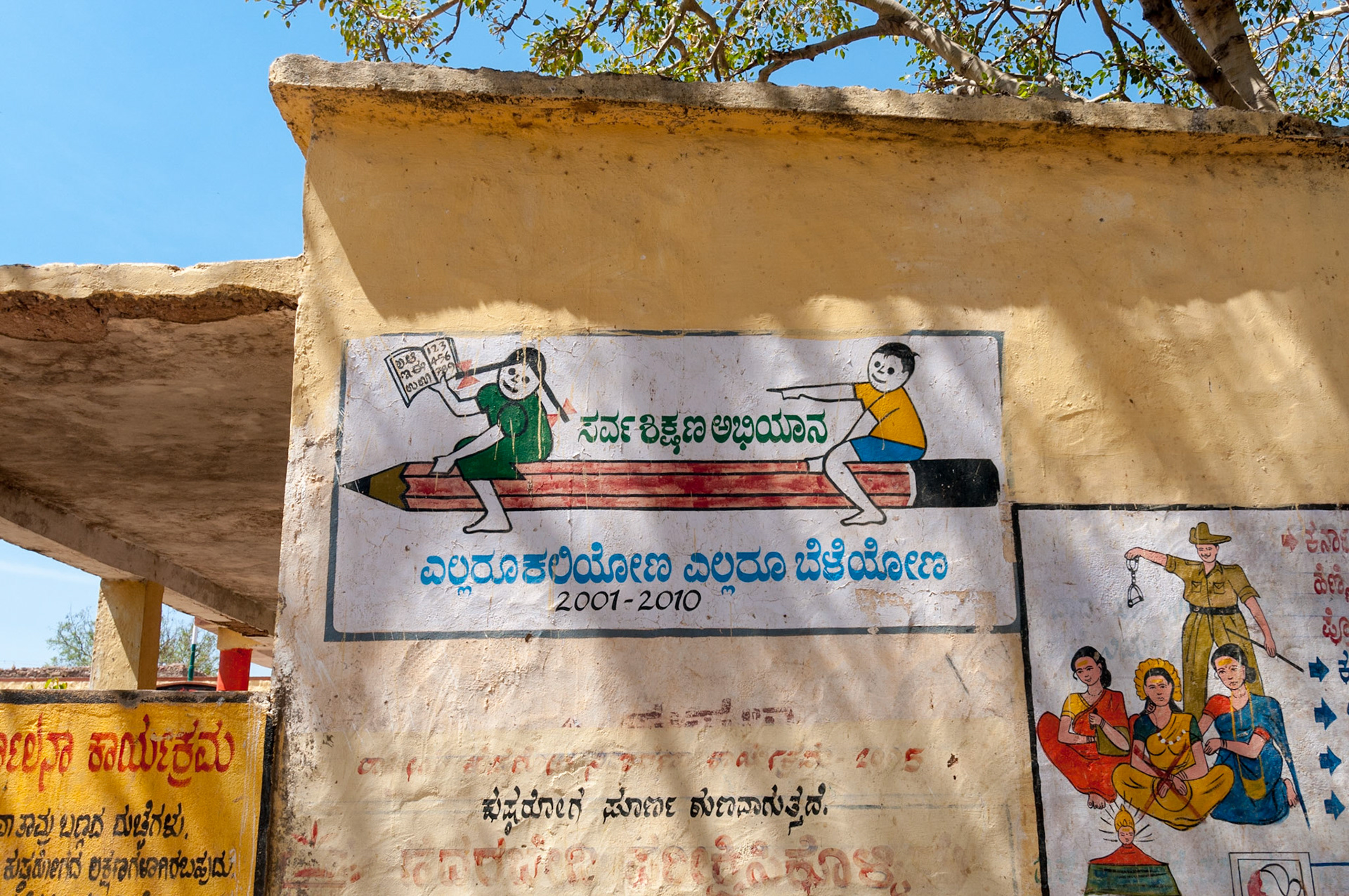 Badami