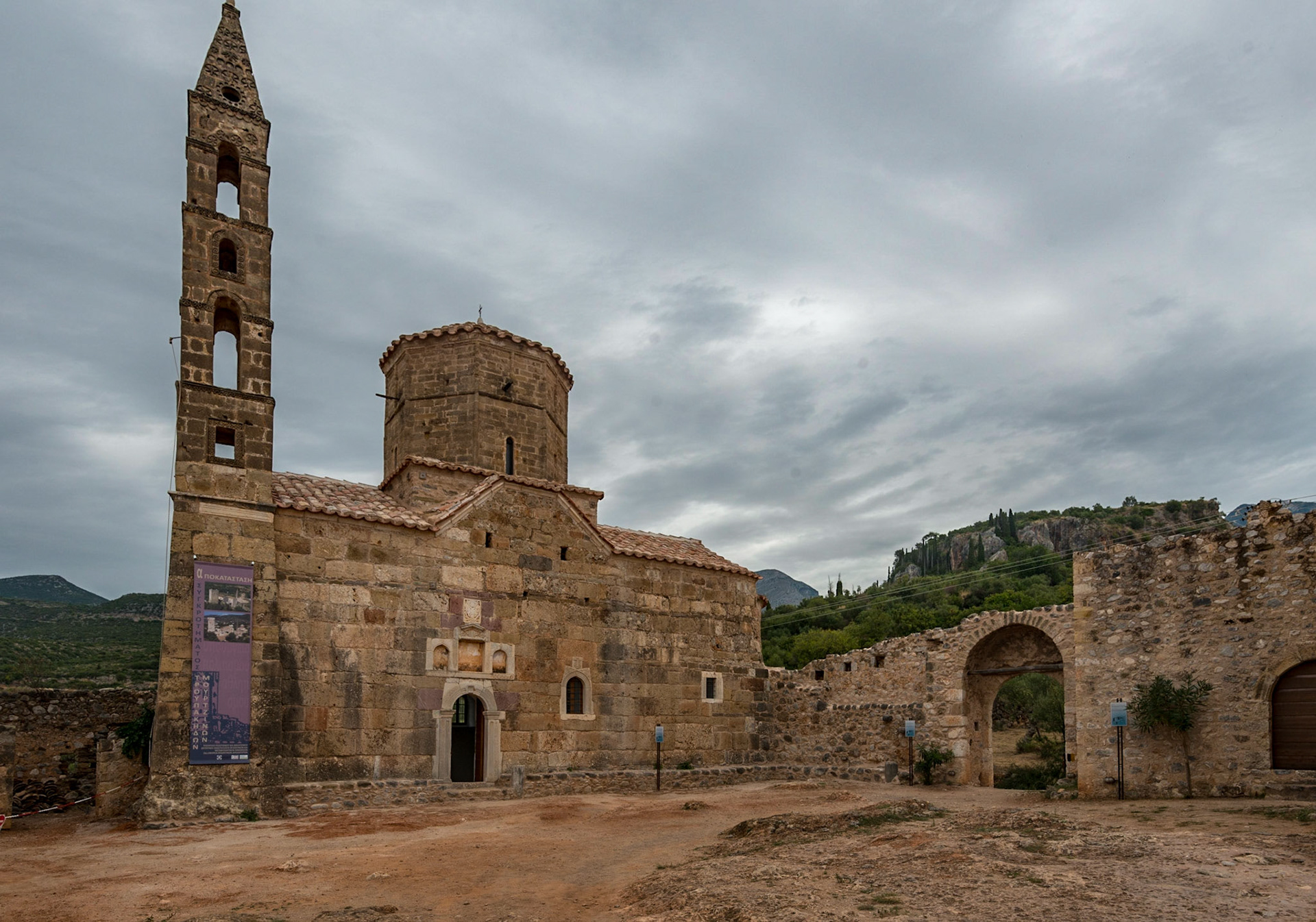 Kardamili