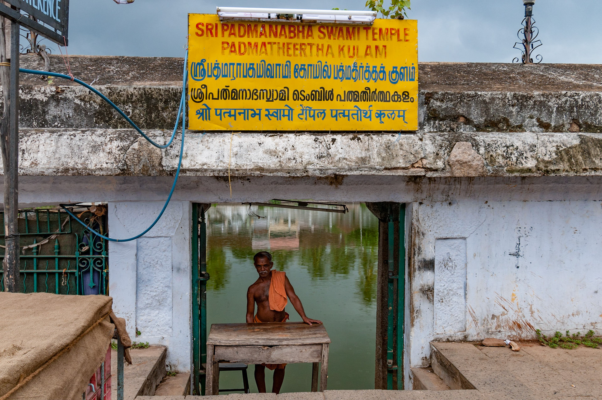 Padmanabhaswamy Temple