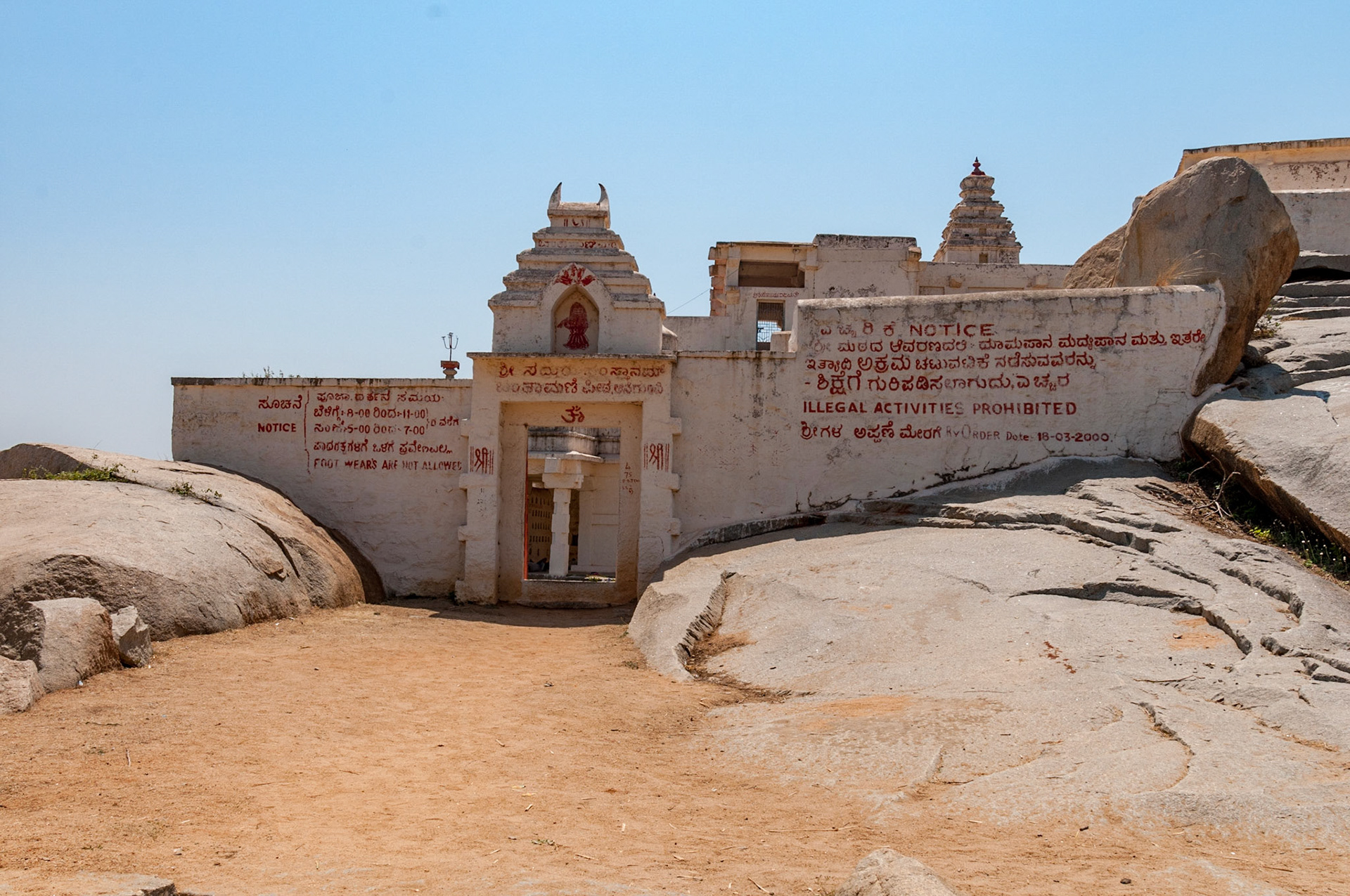 Hampi