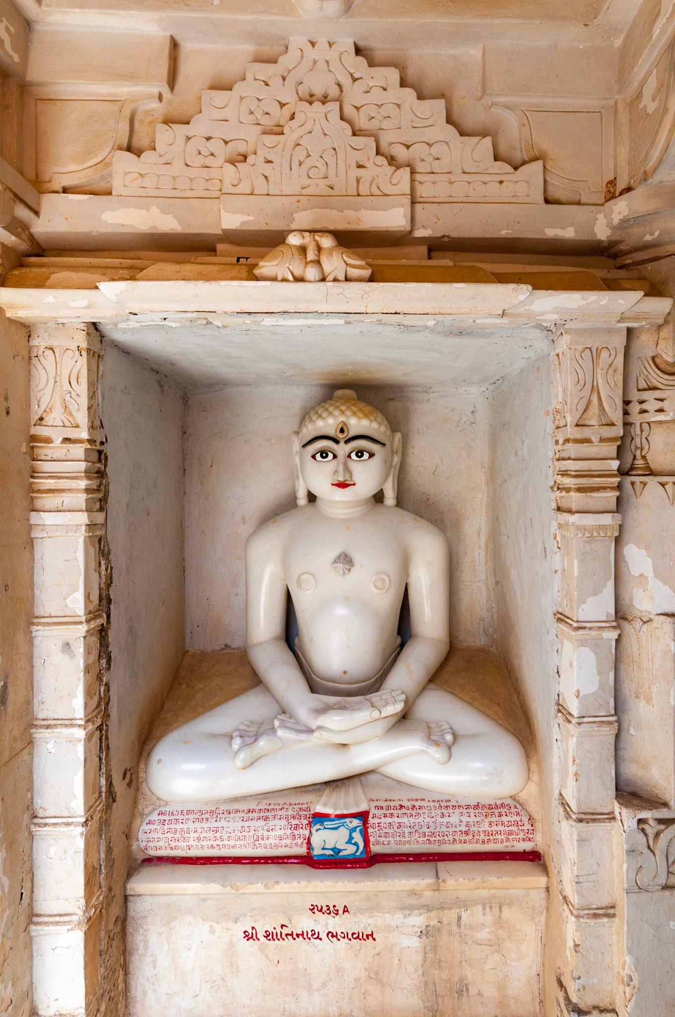 Palitana