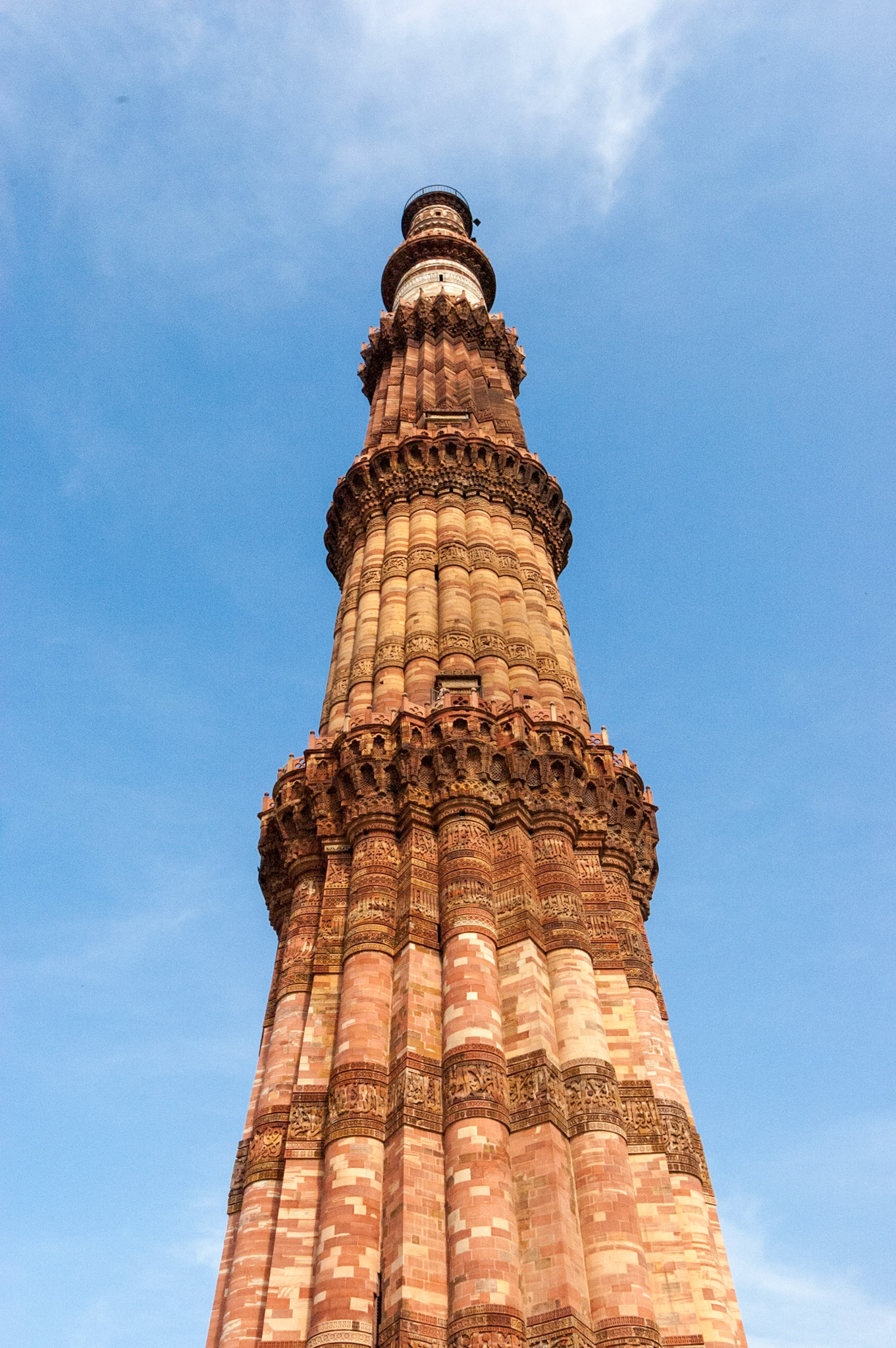 Qutub Minar
