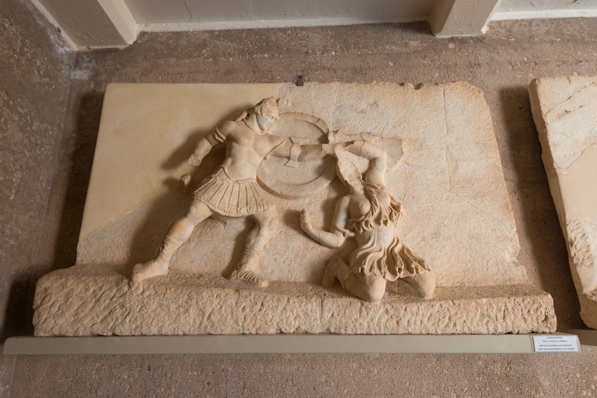 Corinth