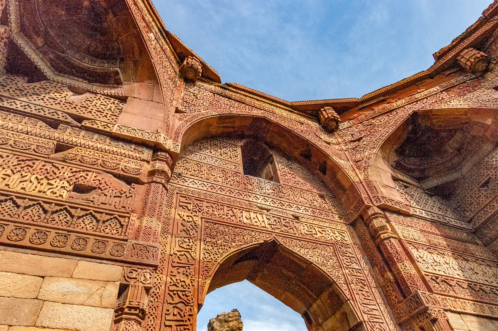 Qutub Minar