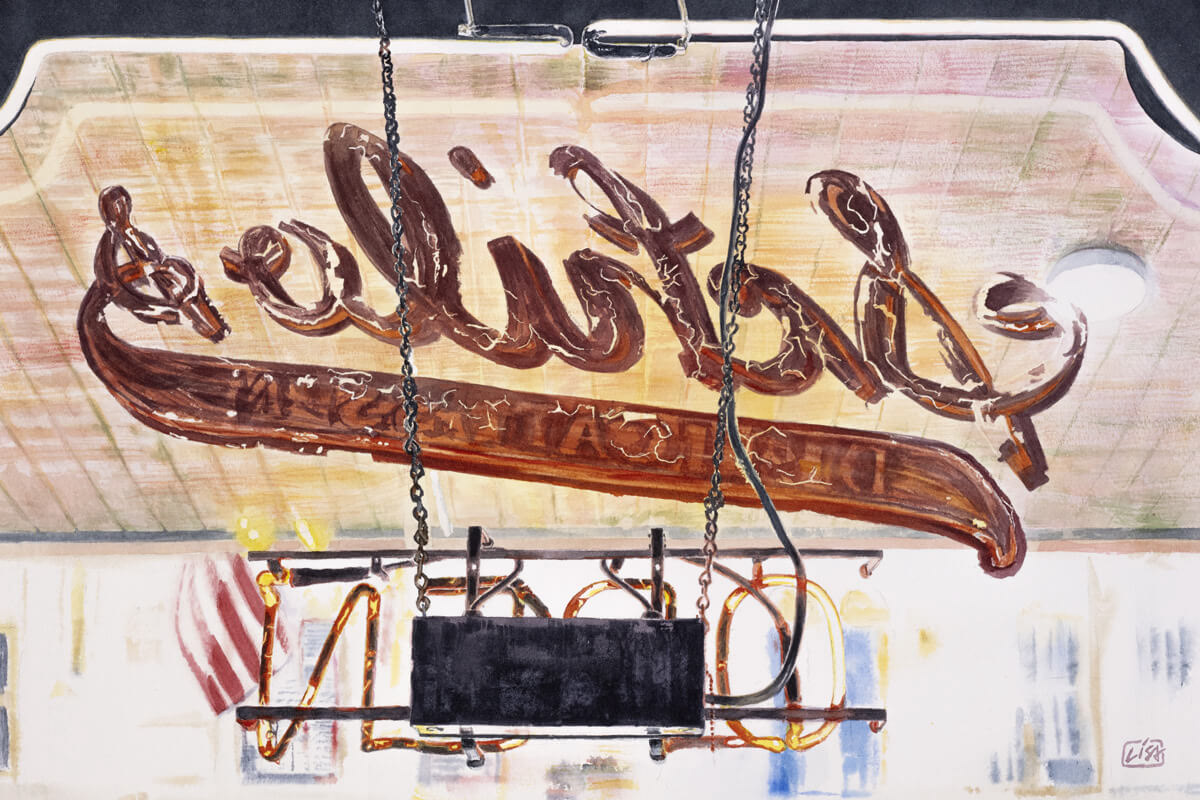 "Schilo's is Still Open", Watercolor, 12" x 18"