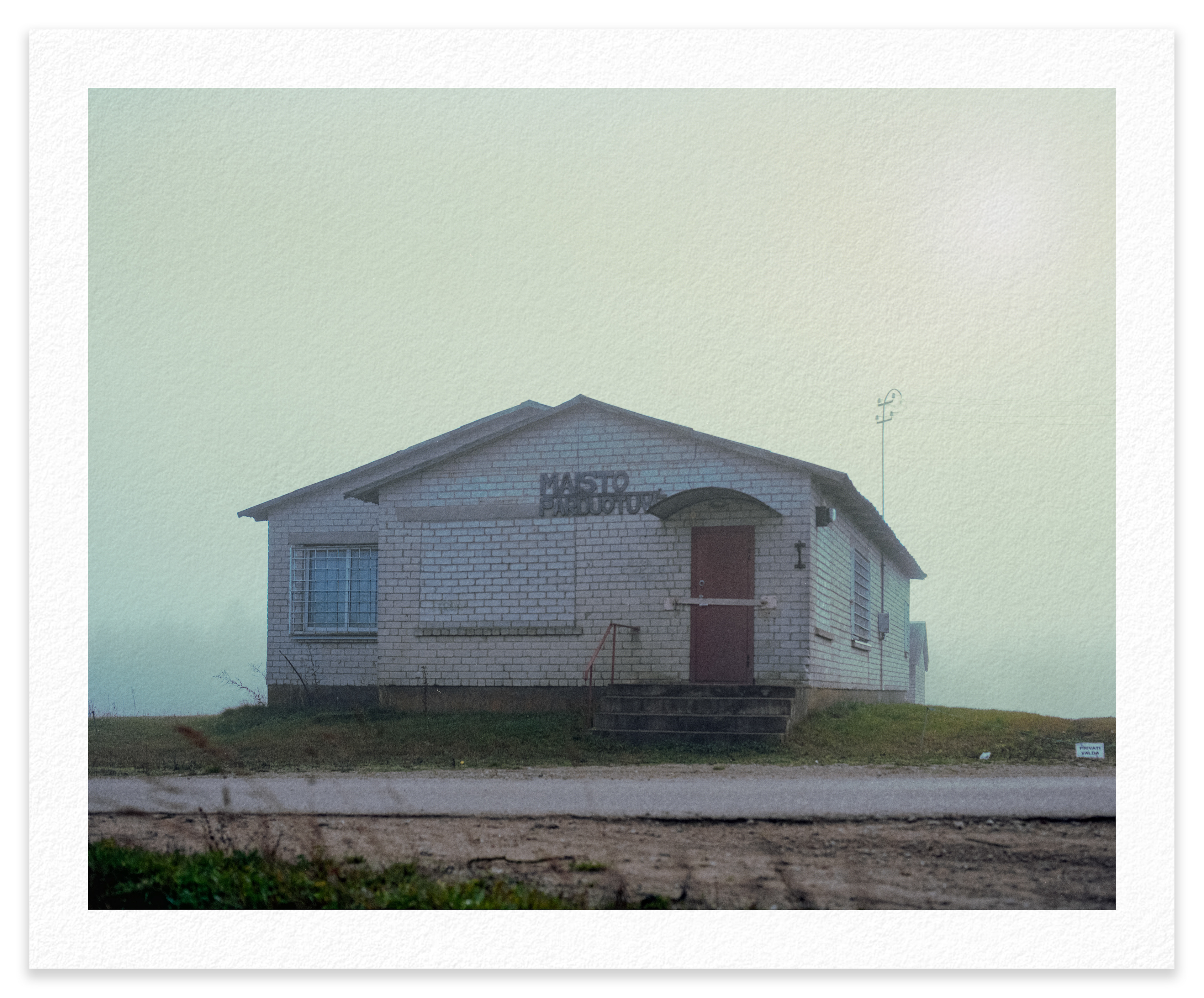 Šventininkų parduotuvė