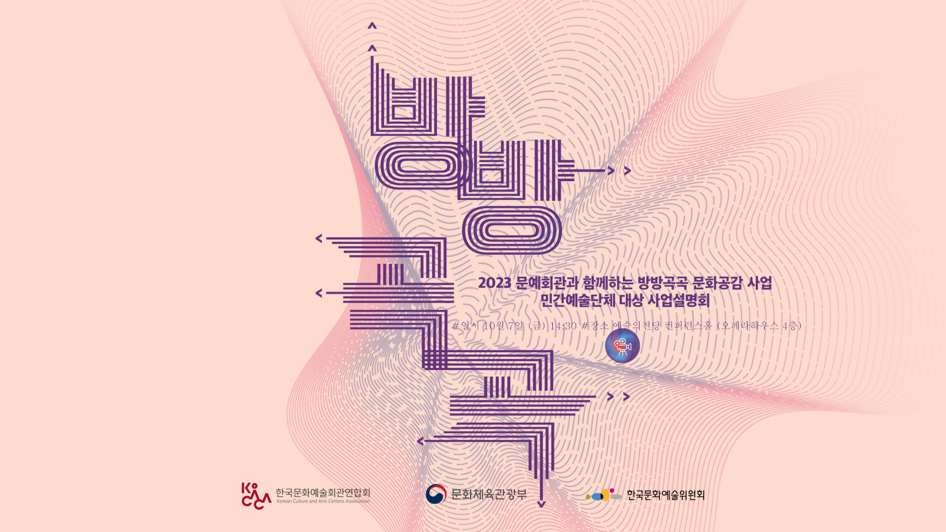 콘텐츠 부스 백월 PRT-BW-003