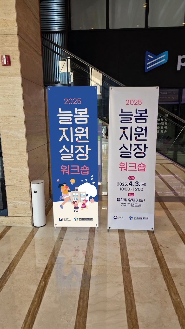 야외 현수막 PRT-BN-002