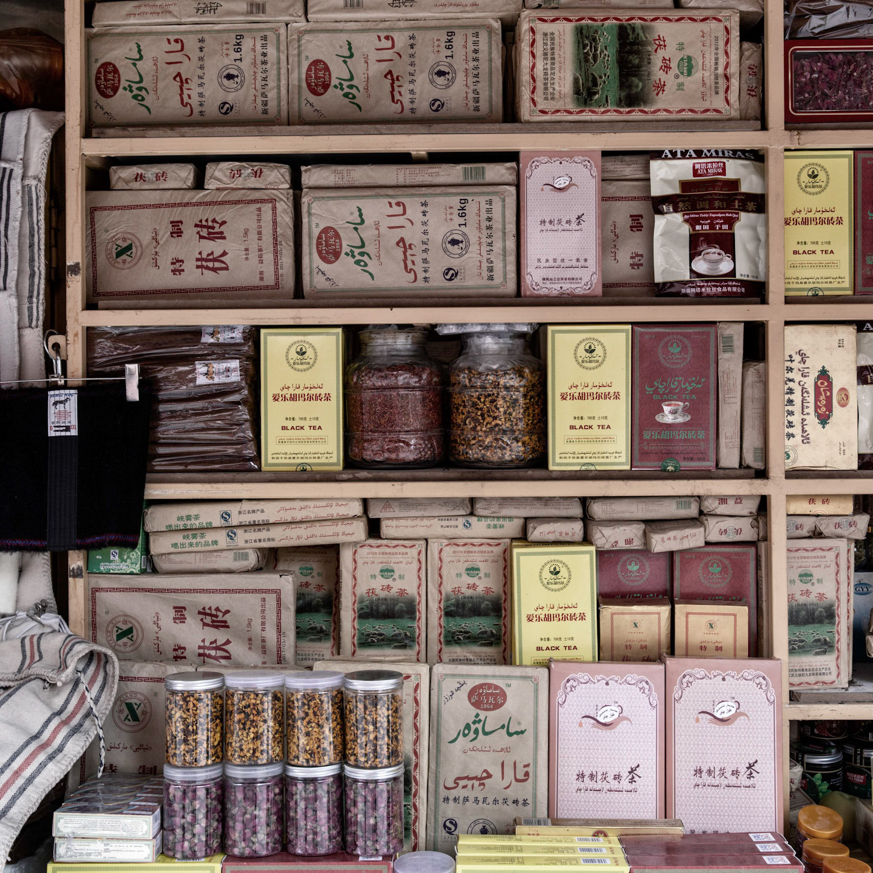 kashgar, Xinjiang, China - September 5, 2018: Tea on the shelves of a tea shop in the Kashgar grand bazaar