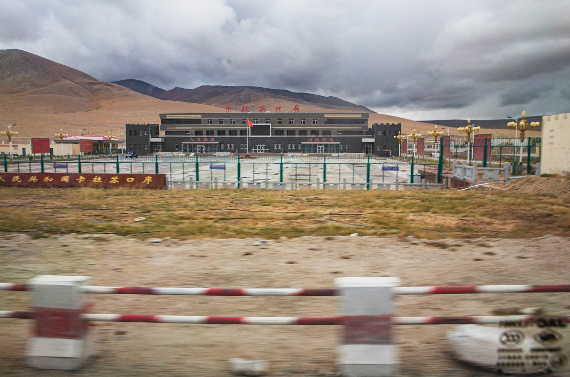 Karakoram Highway Xinjiang, China - September 6, 2018: Tajik - Chinese border station.