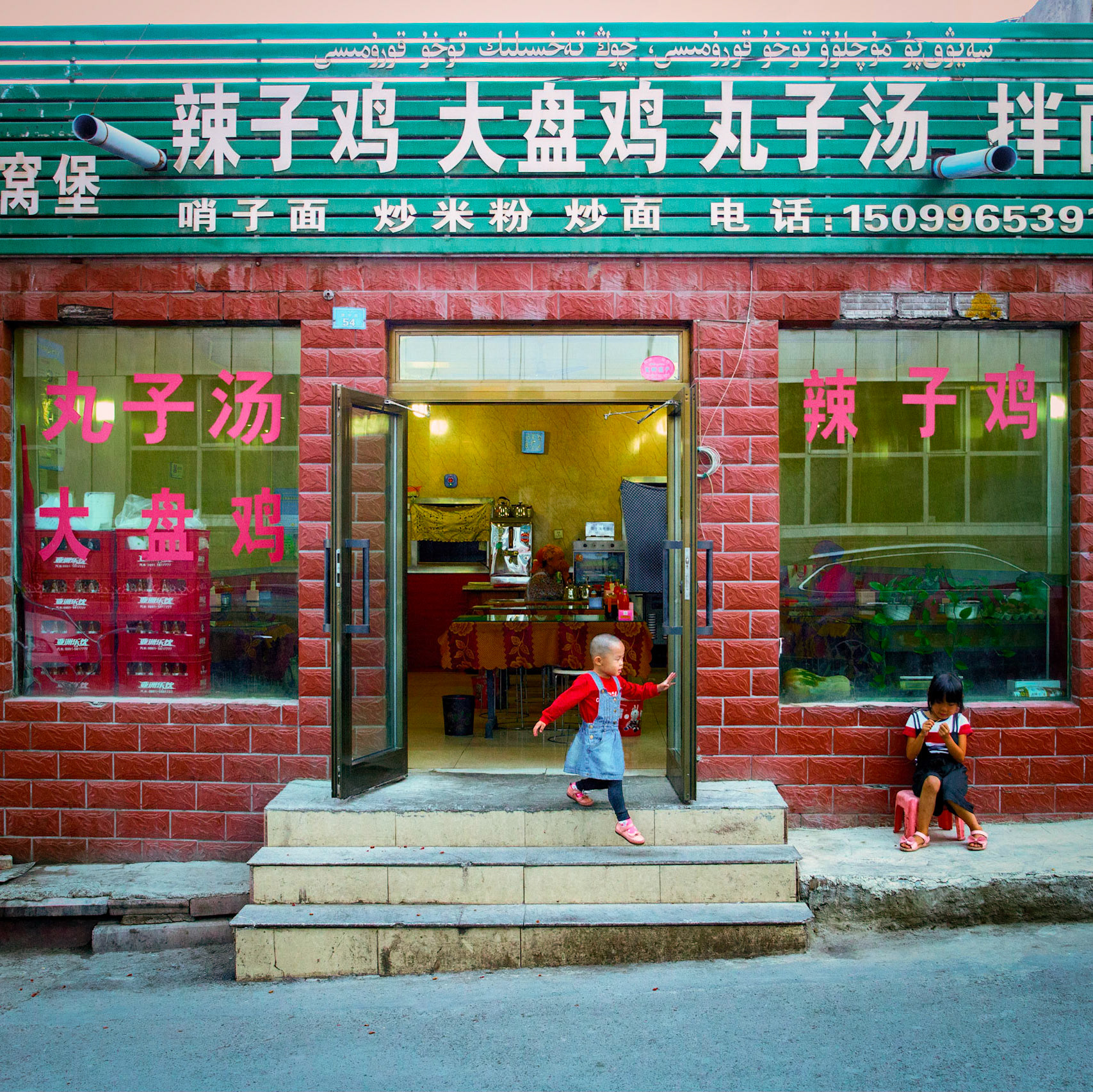 Urumqi, Xinjiang, China - september 1 2018 : children pkaying in front of a small restaurant.