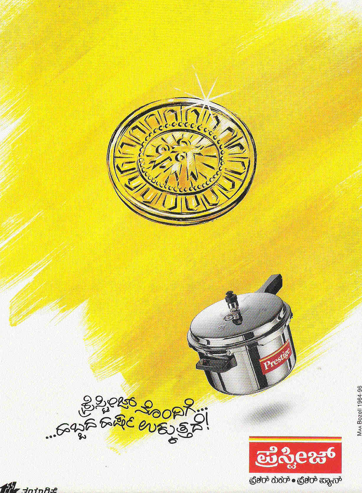 TTK Prestige Diwali Print Ad Vernacular (1995) - Design