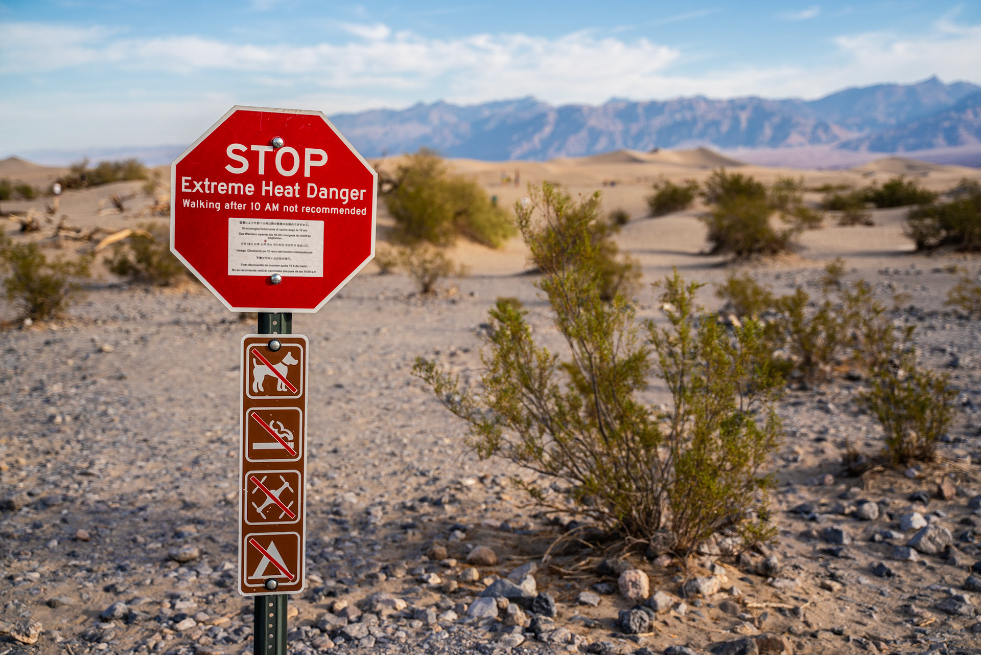 Death Valley (CA)