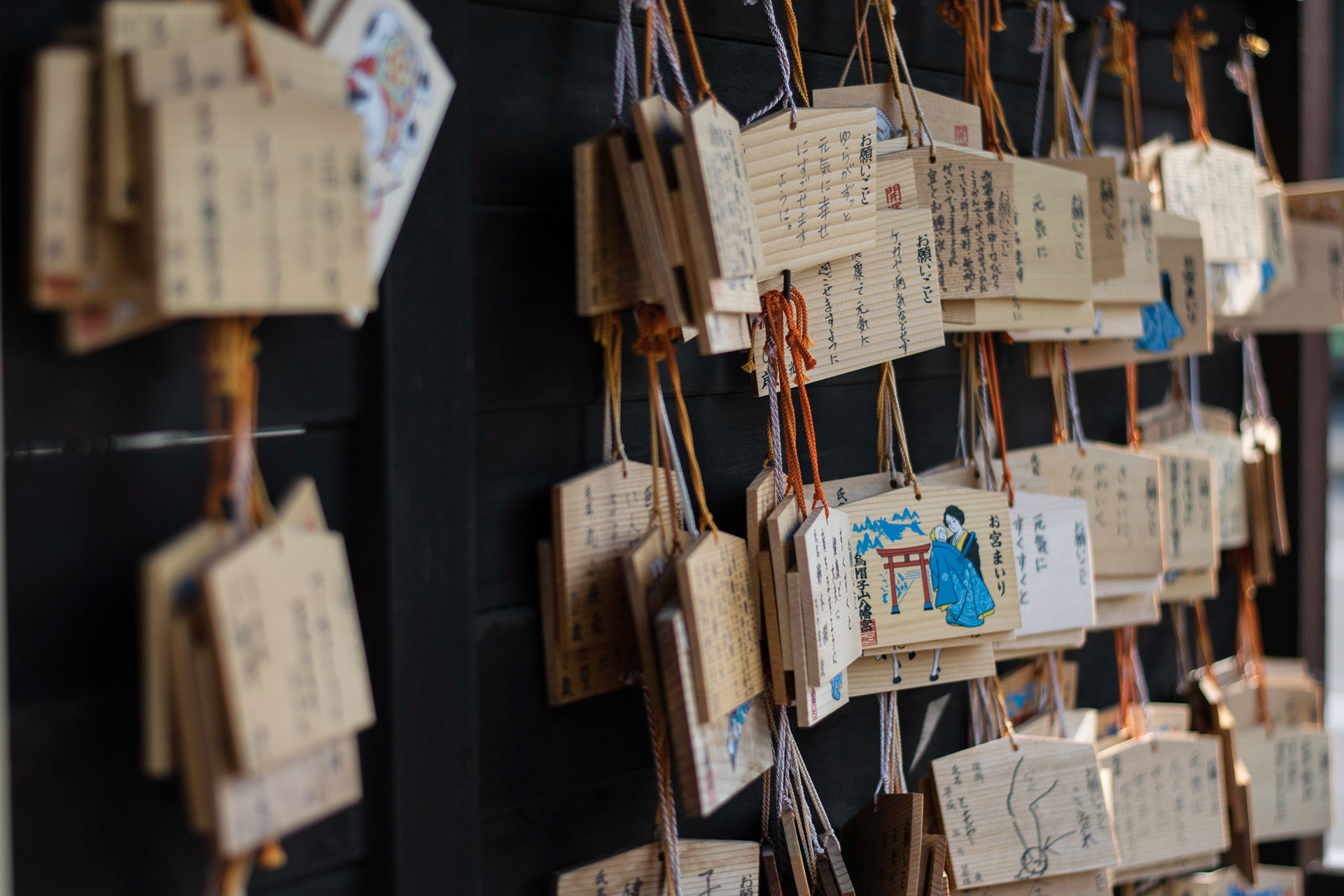 Nanyo | Japan