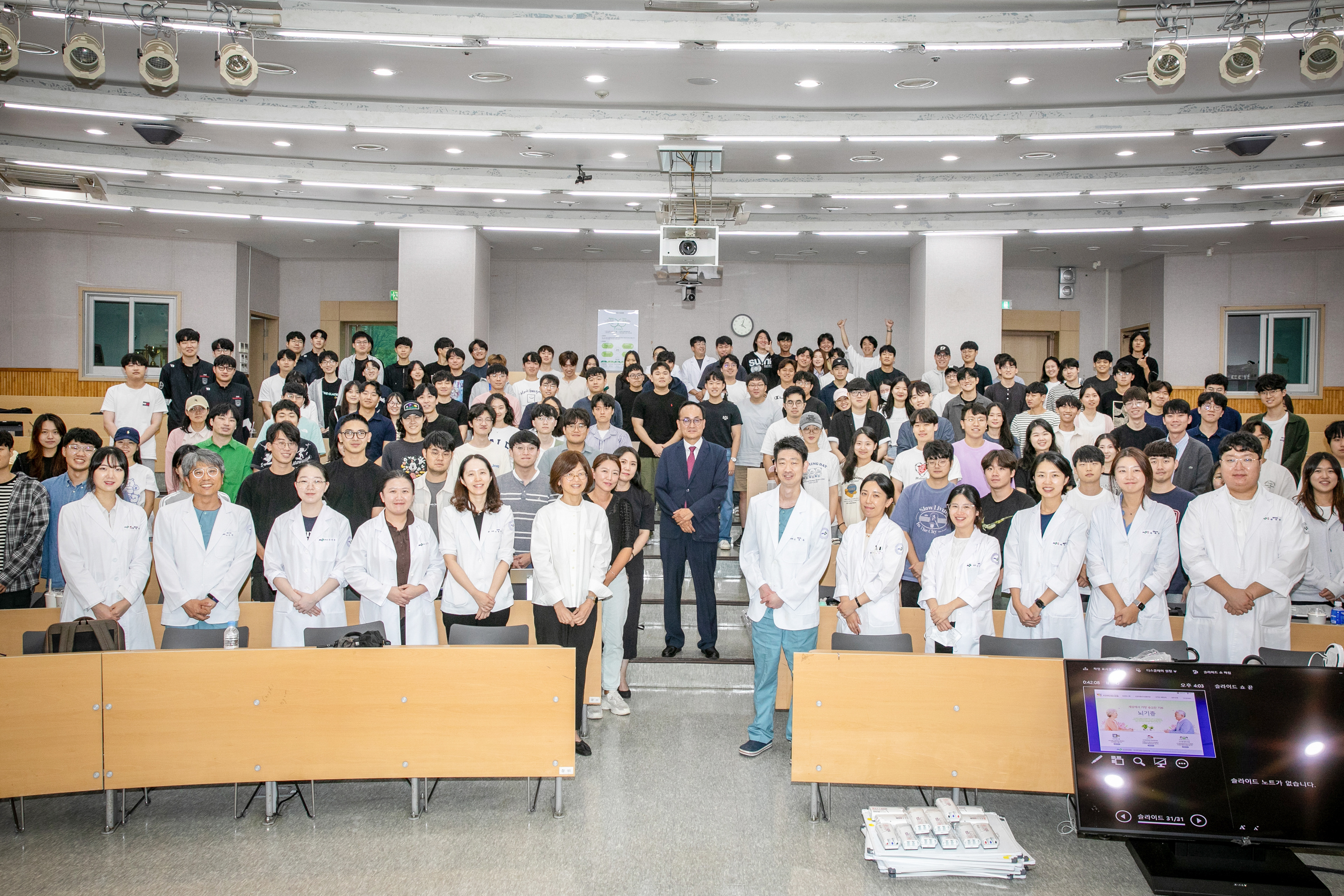 BSU 허기영 법의학교수