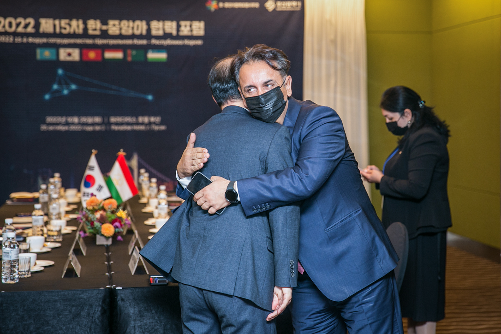 2022 한-중앙아 협력포럼
