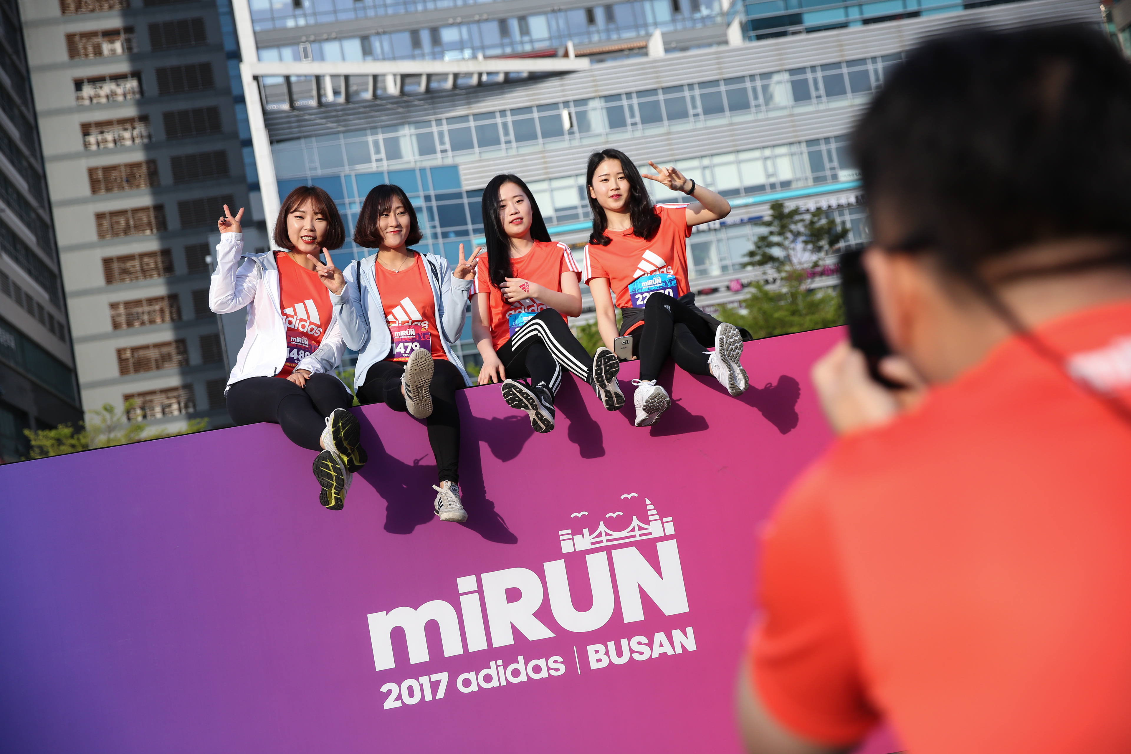 ADIDAS MIRUN 2017 