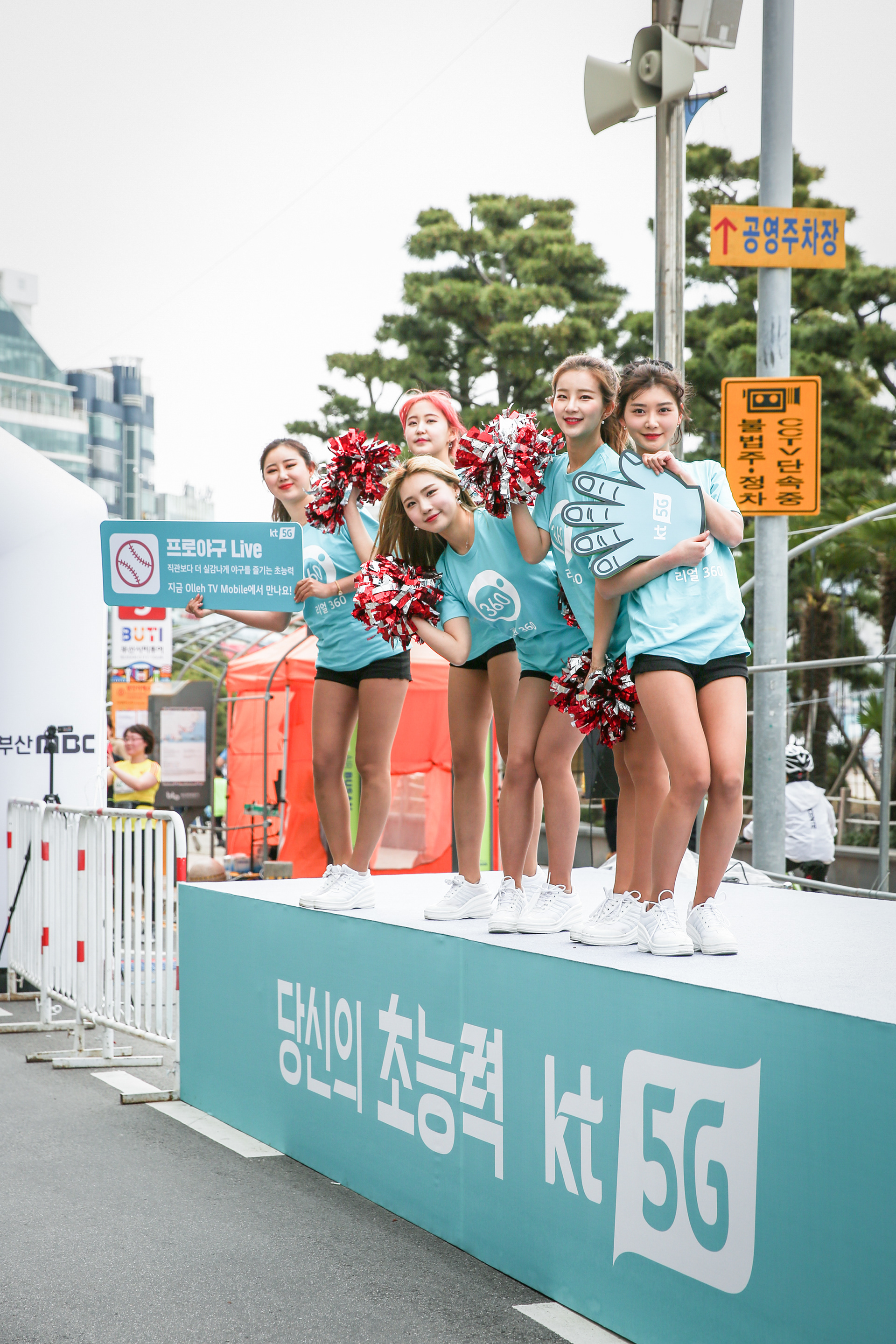 ADIDAS MIRUN 2019 