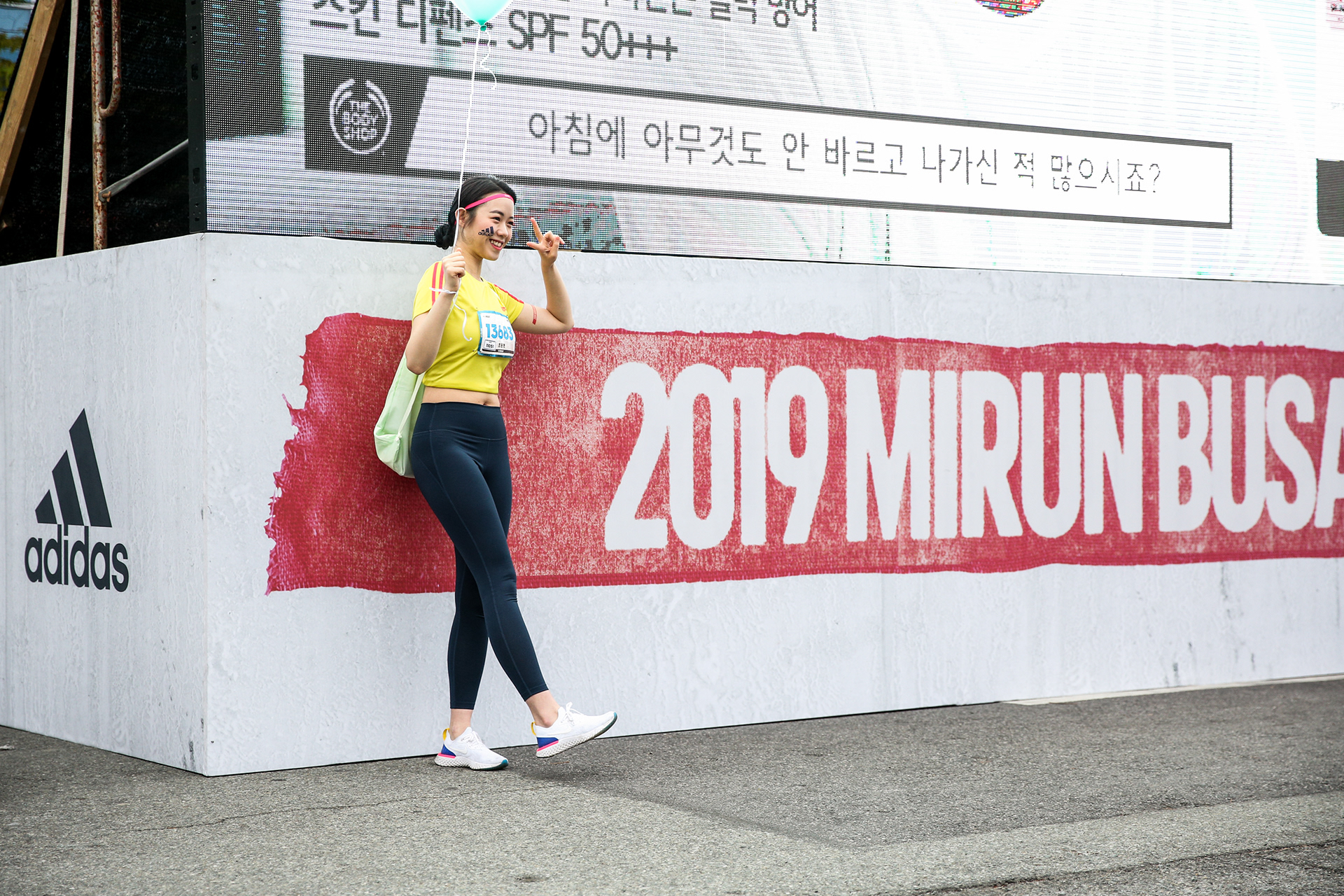 ADIDAS MIRUN 2019 