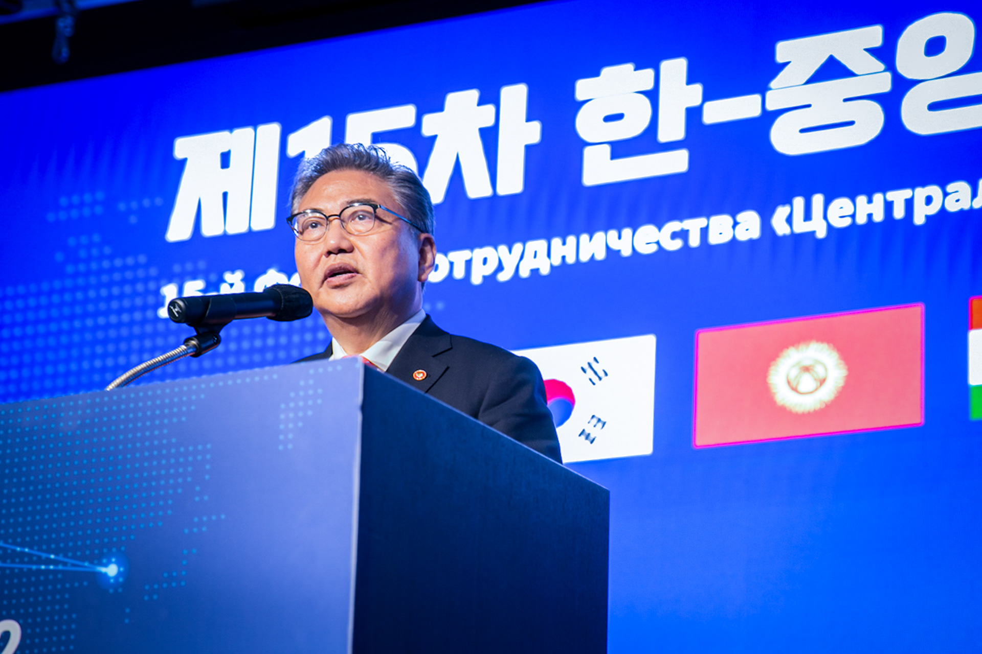2022 한-중앙아 협력포럼