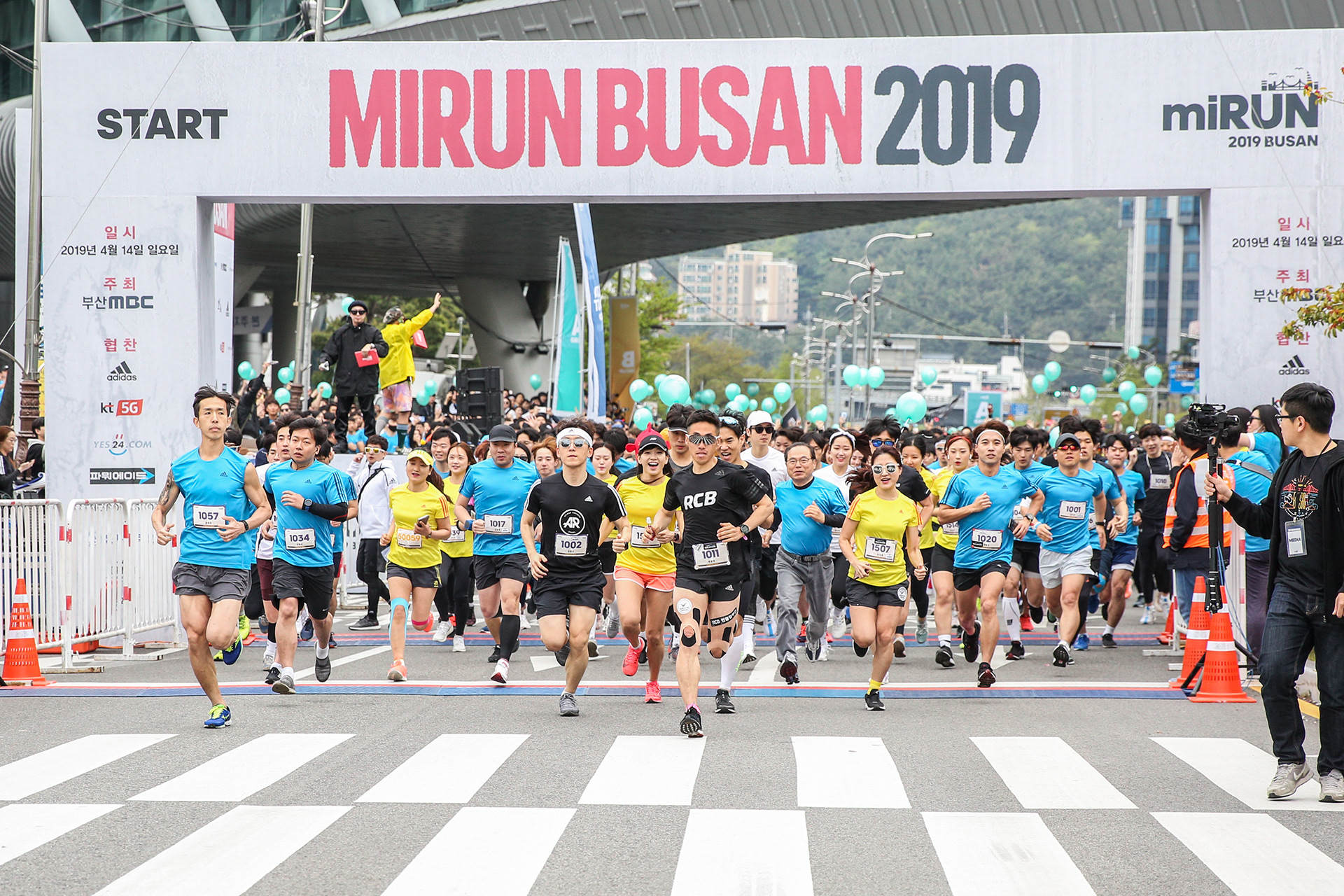 ADIDAS MIRUN 2019 