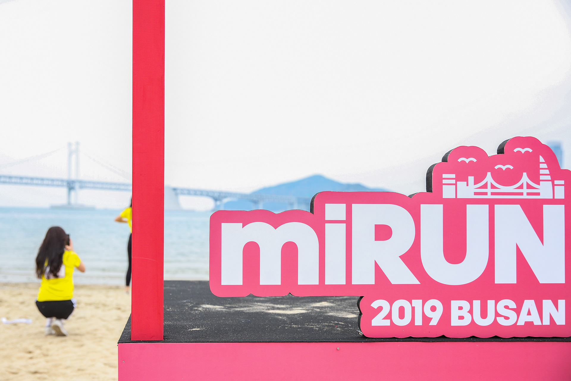 ADIDAS MIRUN 2019 