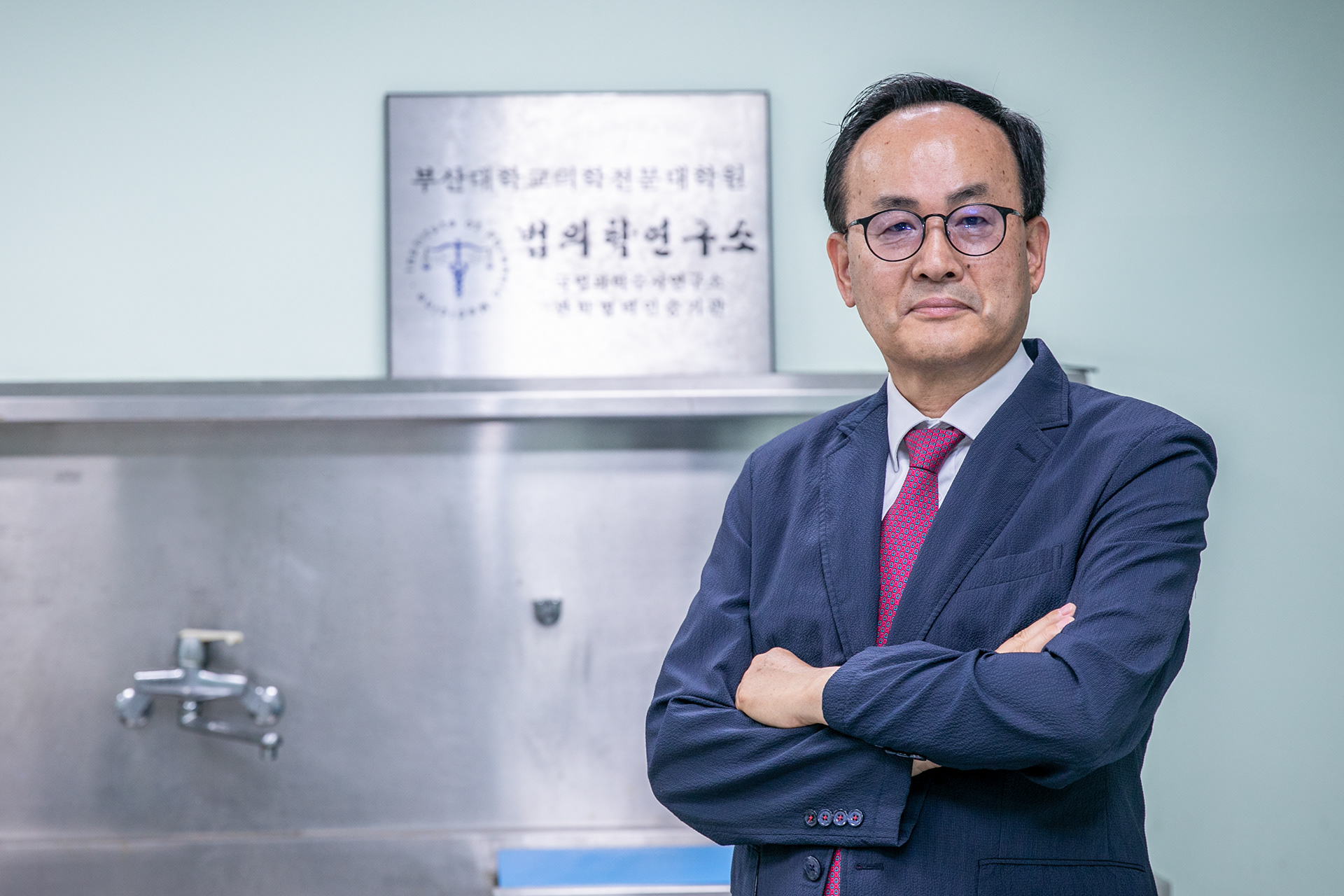 BSU 허기영 법의학교수