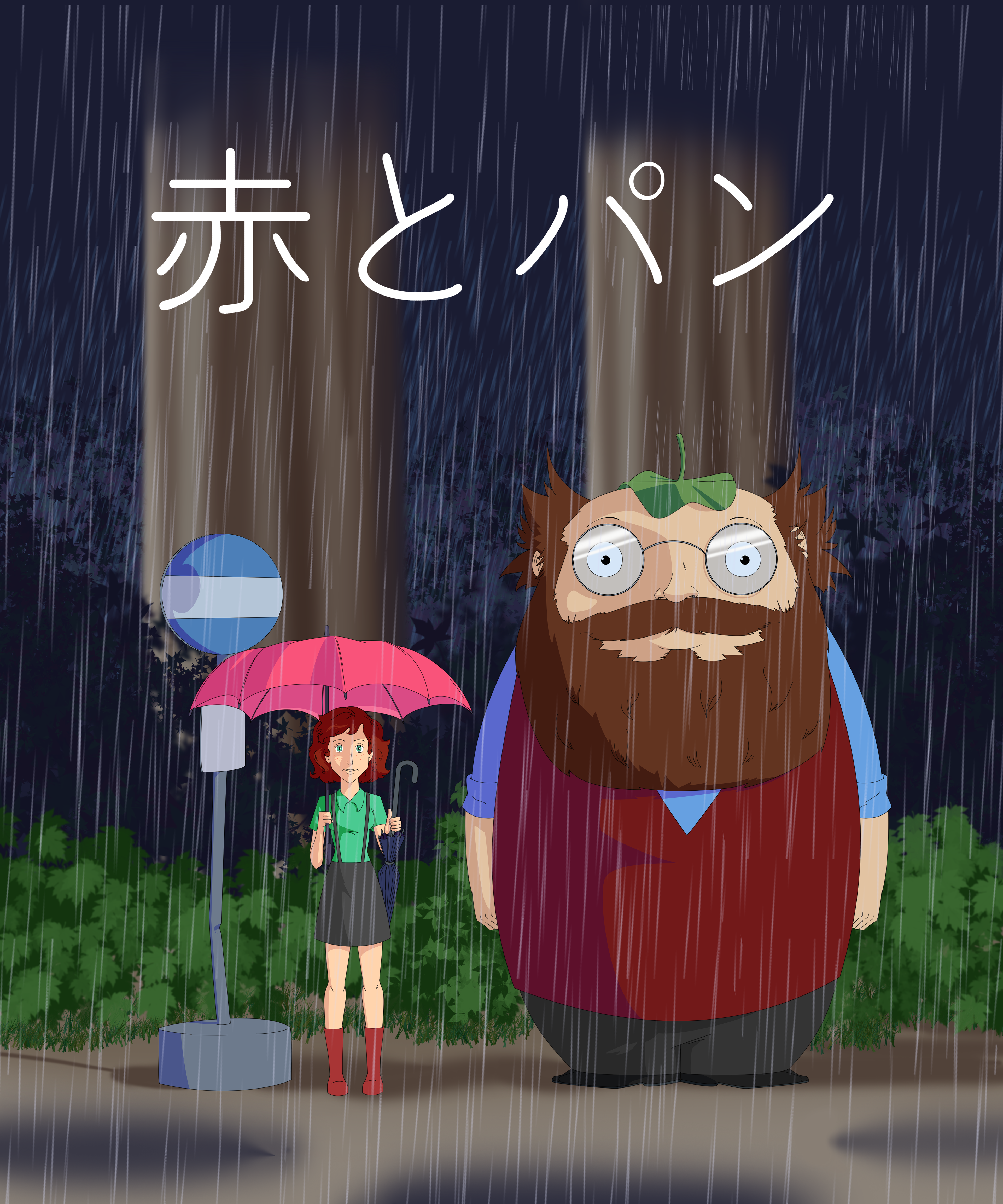 Studio Ghibli
