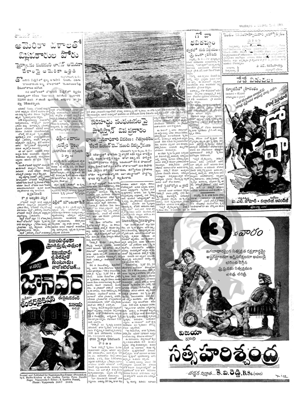 3rd Week