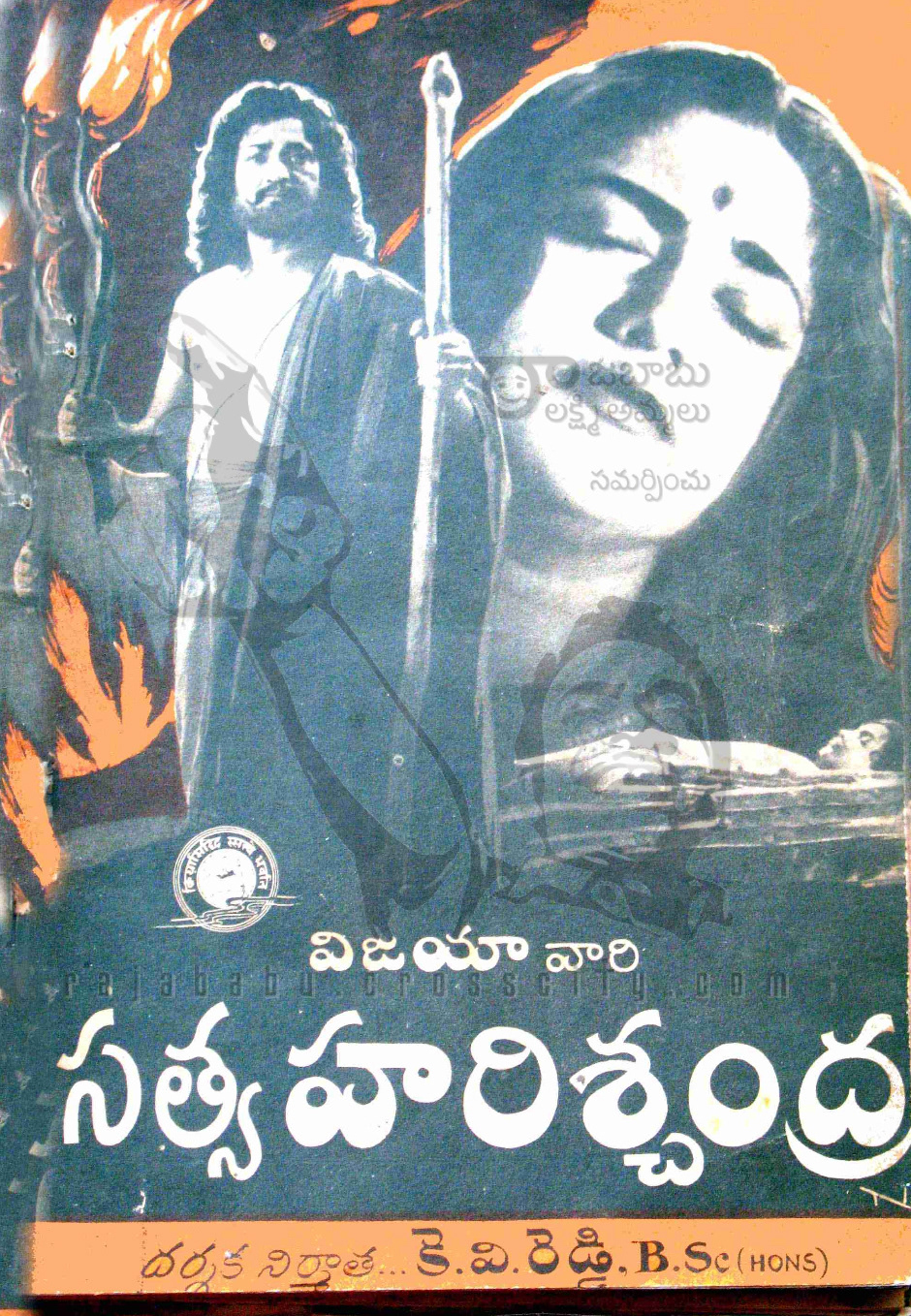 Song Book