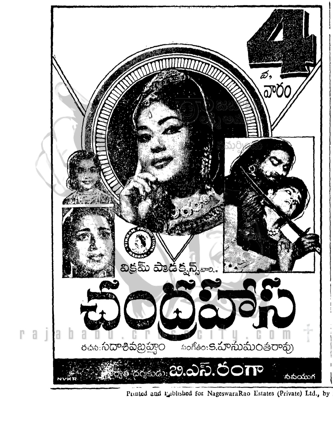 4th Week