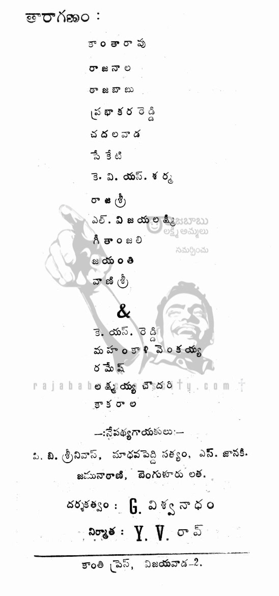 Song Book