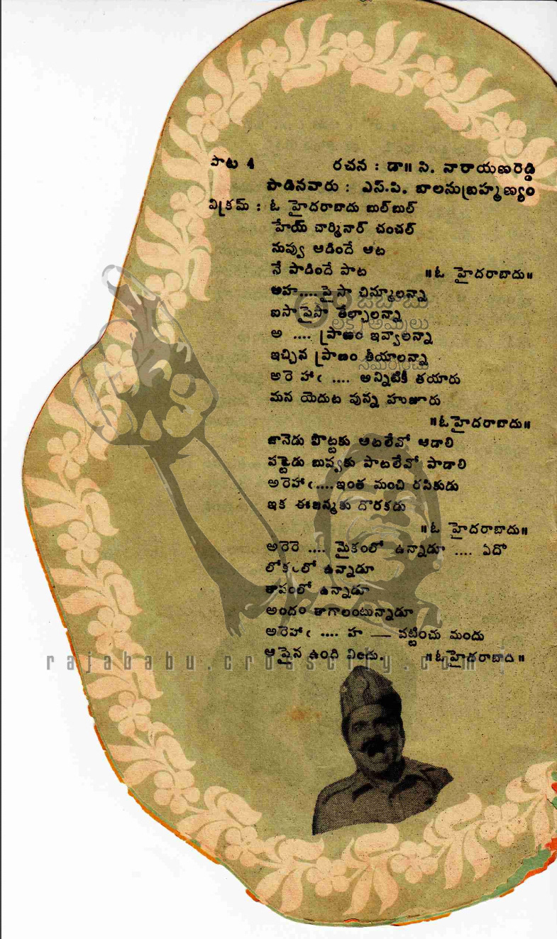 Song Book