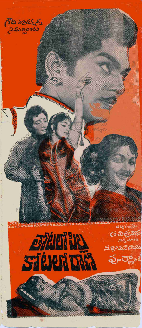 Song Book