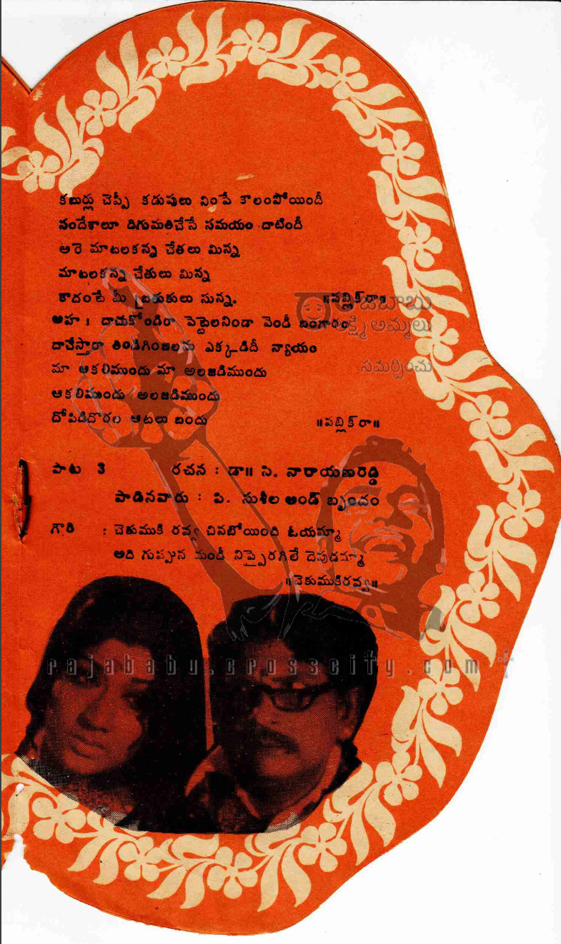 Song Book
